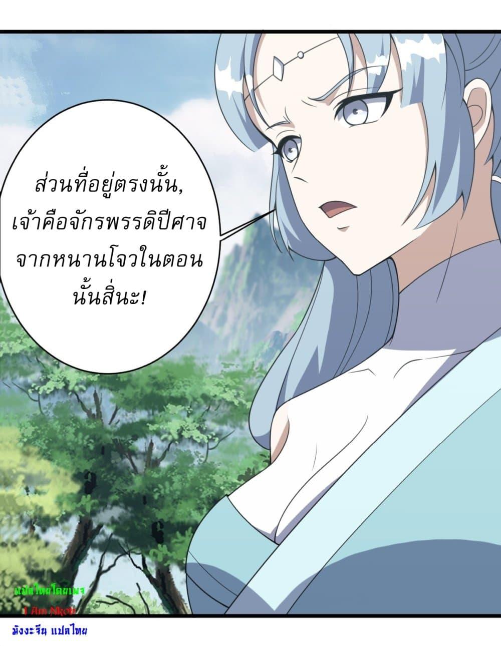Manga-lc-com อ่านมังงะ อ่านการ์ตูน ออนไลน์ ฟรี Invincible After a Hundred Years of Seclusion ตอนที่ 1 2 3 4 5 6 7 8 9 10 11 12 13 14 ฟรี ไม่มีโฆษณา Manga-lc - อ่าน มังงะ อ่าน การ์ตูน ออนไลน์ อ่านมังงะ ฟรี