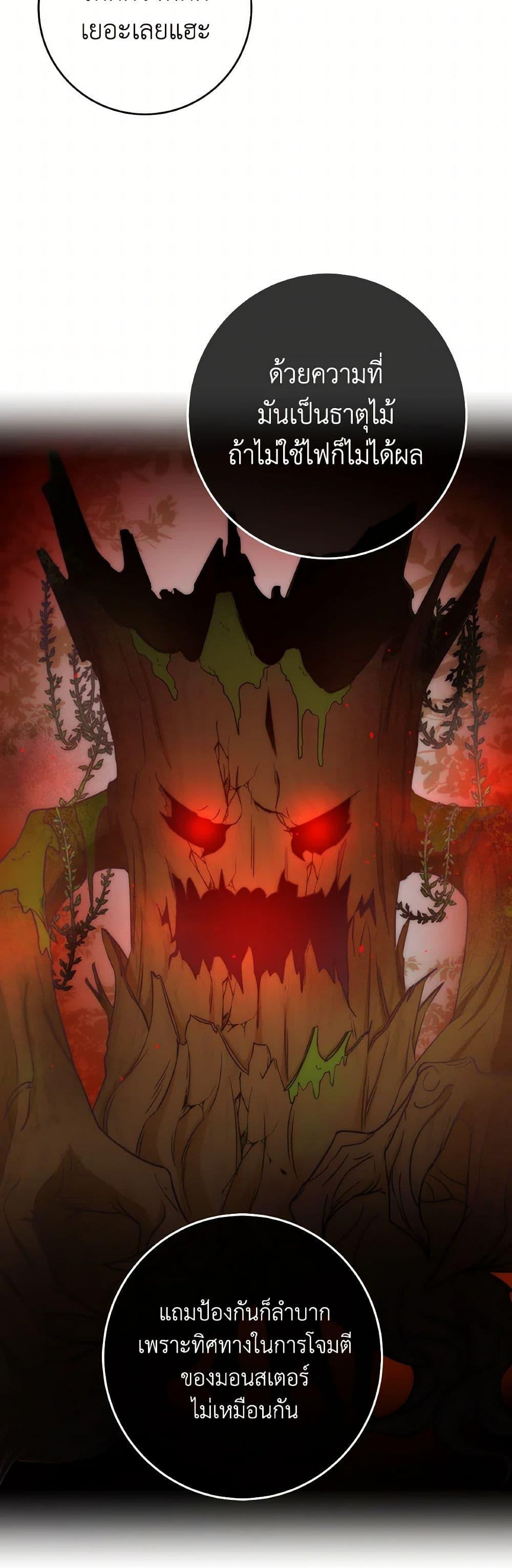 Manga-lc-com อ่านมังงะ อ่านการ์ตูน ออนไลน์ ฟรี I’m Not the Final Boss’ Lover ตอนที่ 1 2 3 4 5 6 7 8 9 10 11 12 13 14 ฟรี ไม่มีโฆษณา Manga-lc - อ่าน มังงะ อ่าน การ์ตูน ออนไลน์ อ่านมังงะ ฟรี