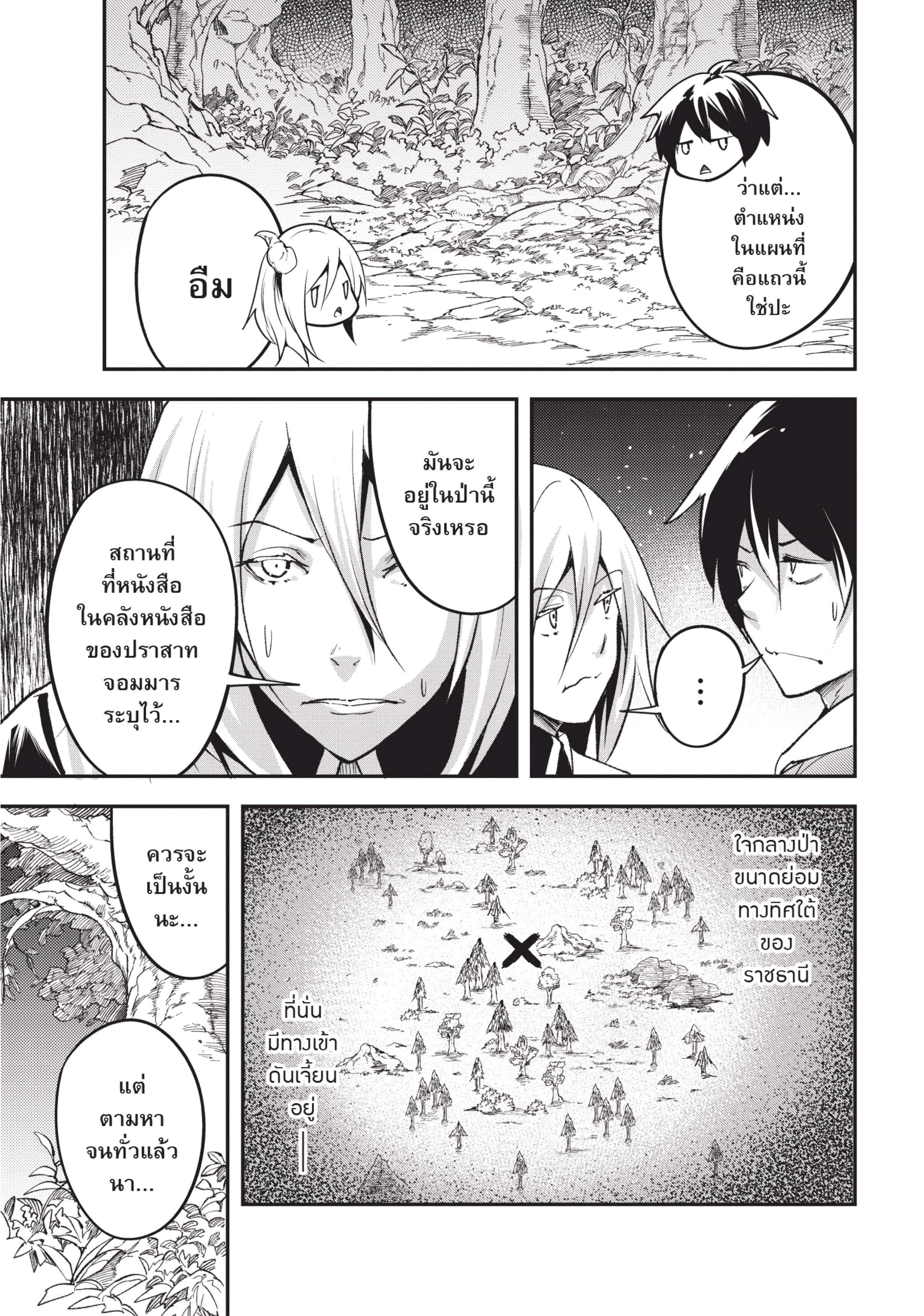 Manga-lc-com อ่านมังงะ อ่านการ์ตูน ออนไลน์ ฟรี Lv999 no Murabito ชาวบ้าน LV999 ตอนที่ 1 2 3 4 5 6 7 8 9 10 11 12 13 14 ฟรี ไม่มีโฆษณา Manga-lc - อ่าน มังงะ อ่าน การ์ตูน ออนไลน์ อ่านมังงะ ฟรี