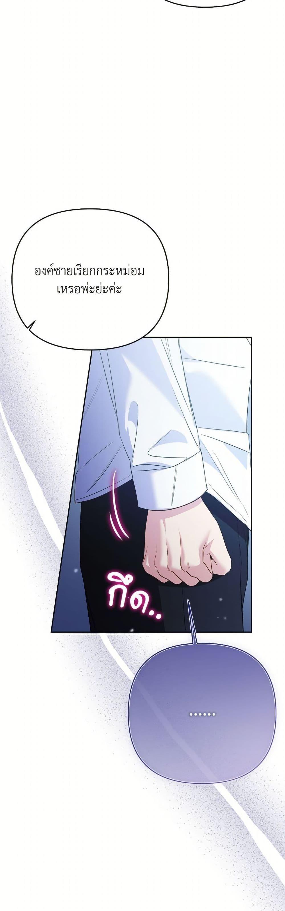 Manga-lc-com อ่านมังงะ อ่านการ์ตูน ออนไลน์ ฟรี I Thought You Were a Time-Limited Husband ตอนที่ 1 2 3 4 5 6 7 8 9 10 11 12 13 14 ฟรี ไม่มีโฆษณา Manga-lc - อ่าน มังงะ อ่าน การ์ตูน ออนไลน์ อ่านมังงะ ฟรี