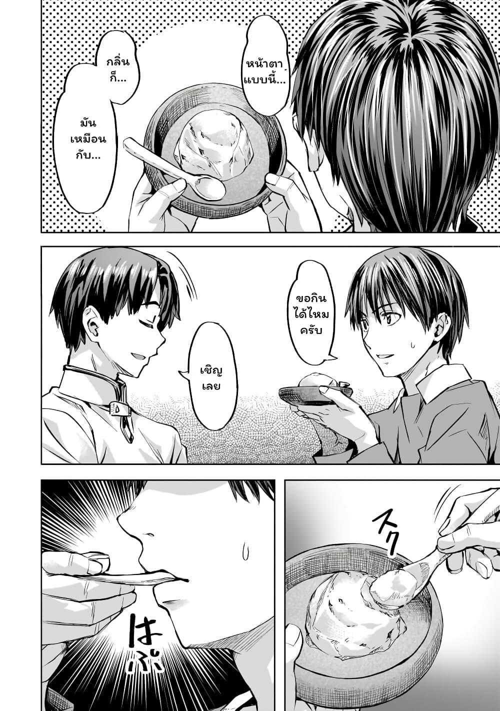 Manga-lc-com อ่านมังงะ อ่านการ์ตูน ออนไลน์ ฟรี Isekai de Slow Life wo (Ganbou) ตอนที่ 1 2 3 4 5 6 7 8 9 10 11 12 13 14 ฟรี ไม่มีโฆษณา Manga-lc - อ่าน มังงะ อ่าน การ์ตูน ออนไลน์ อ่านมังงะ ฟรี