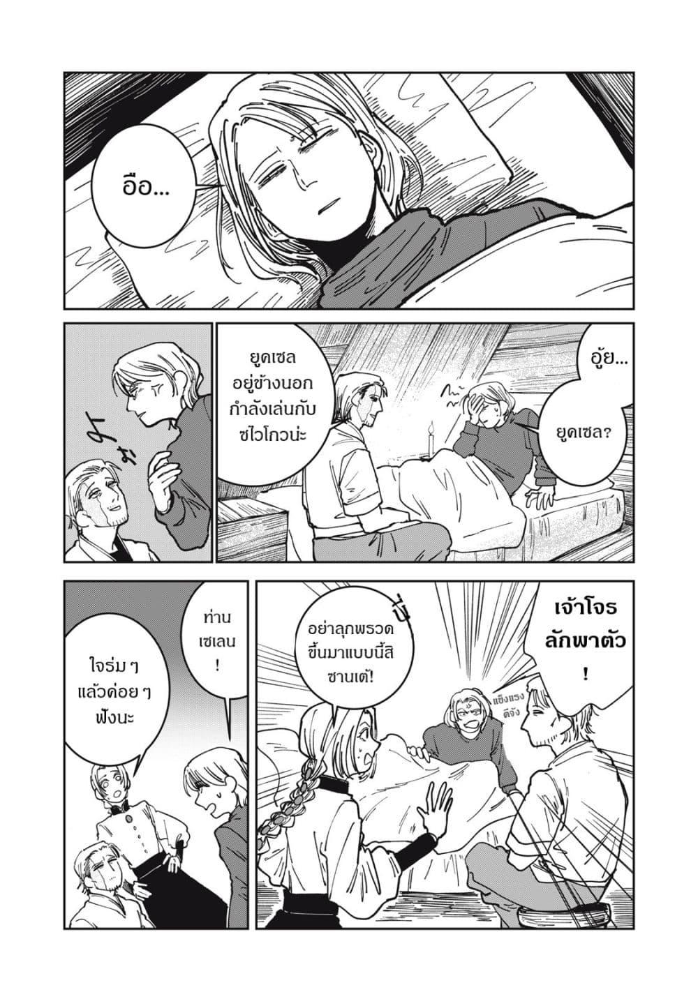 Manga-lc-com อ่านมังงะ อ่านการ์ตูน ออนไลน์ ฟรี Isekai Henkyo Meshi ตอนที่ 1 2 3 4 5 6 7 8 9 10 11 12 13 14 ฟรี ไม่มีโฆษณา Manga-lc - อ่าน มังงะ อ่าน การ์ตูน ออนไลน์ อ่านมังงะ ฟรี