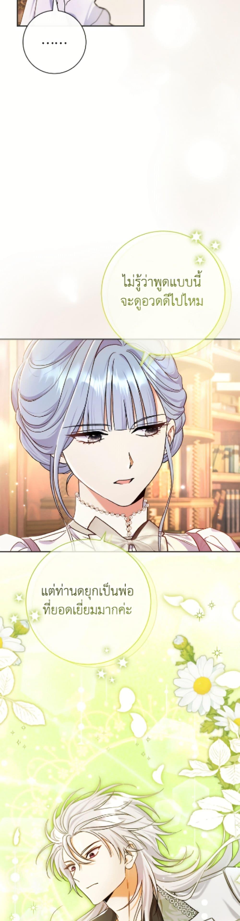 Manga-lc-com อ่านมังงะ อ่านการ์ตูน ออนไลน์ ฟรี The Villain’s Match Is Too Perfect ตอนที่ 1 2 3 4 5 6 7 8 9 10 11 12 13 14 ฟรี ไม่มีโฆษณา Manga-lc - อ่าน มังงะ อ่าน การ์ตูน ออนไลน์ อ่านมังงะ ฟรี