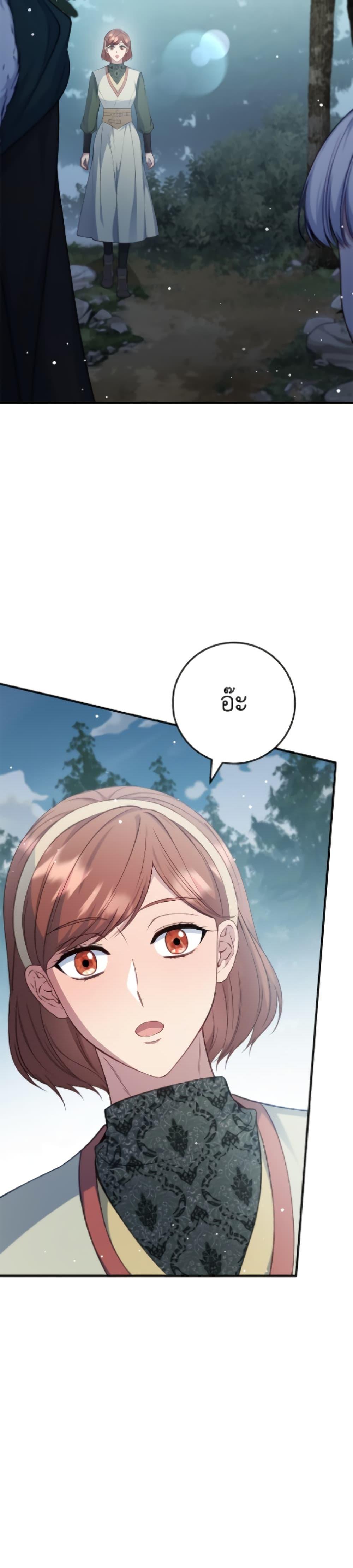 Manga-lc-com อ่านมังงะ อ่านการ์ตูน ออนไลน์ ฟรี Fakes Don’t Want To Be Real ตอนที่ 1 2 3 4 5 6 7 8 9 10 11 12 13 14 ฟรี ไม่มีโฆษณา Manga-lc - อ่าน มังงะ อ่าน การ์ตูน ออนไลน์ อ่านมังงะ ฟรี