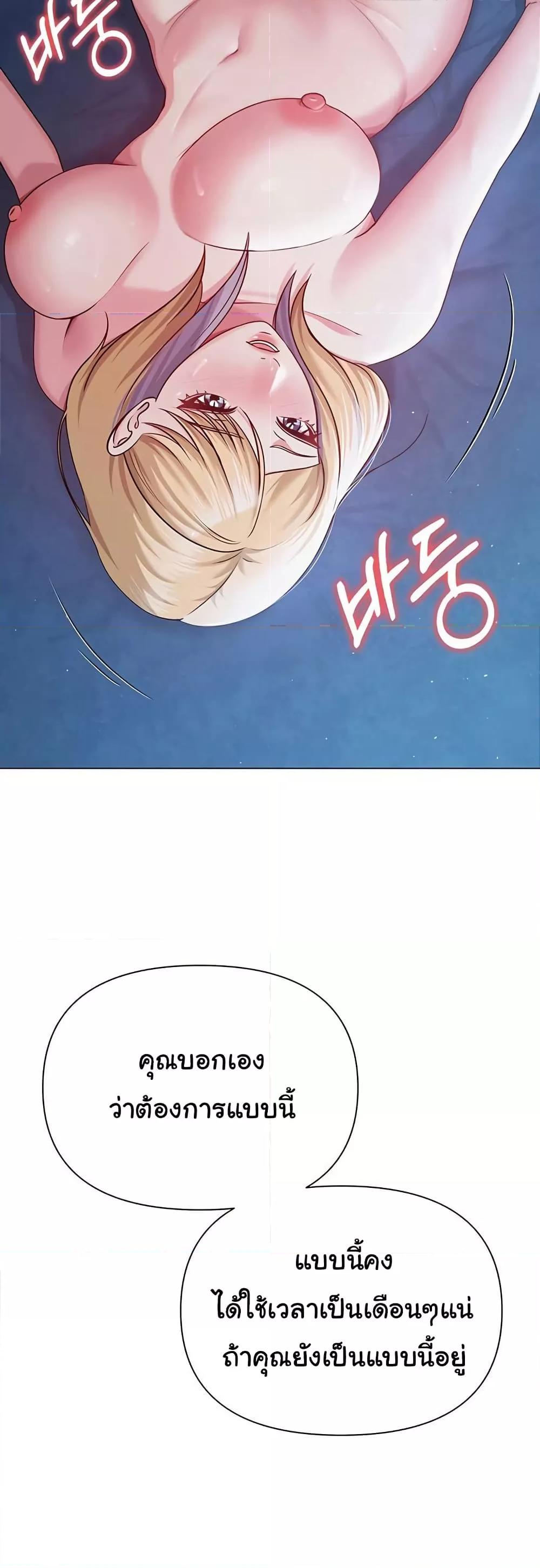 Doujin-Lc- อ่าน โดจิน มังฮวา เกาหลี ญี่ปุ่น จีน แปลไทย SNS ตอนที่ 1 2 3 4 5 6 7 8 9 10 11 12 13 14 ฟรี ไม่มีโฆษณา อ่าน โดจิน Manhwa เกาหลี ญี่ปุ่น จีน เรามีครบ คัดมาให้เน้นๆ โดจิน 18+ รับประกันความฟินโดย  Doujin Lc