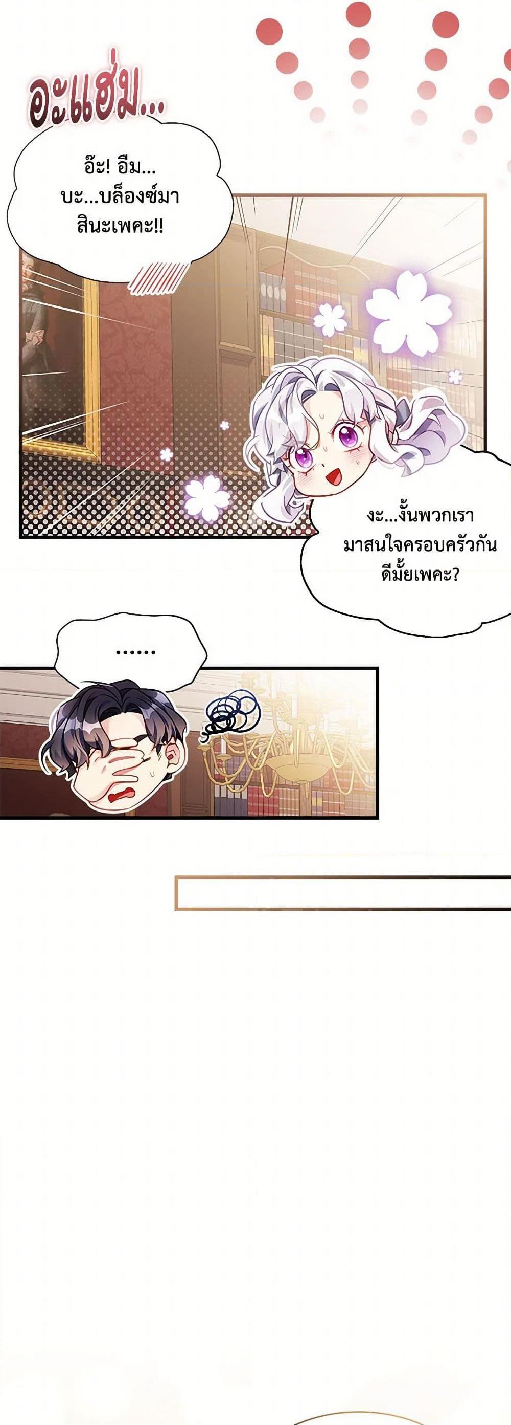 Manga-lc-com อ่านมังงะ อ่านการ์ตูน ออนไลน์ ฟรี Not-Sew-Wicked Stepmom ตอนที่ 1 2 3 4 5 6 7 8 9 10 11 12 13 14 ฟรี ไม่มีโฆษณา Manga-lc - อ่าน มังงะ อ่าน การ์ตูน ออนไลน์ อ่านมังงะ ฟรี