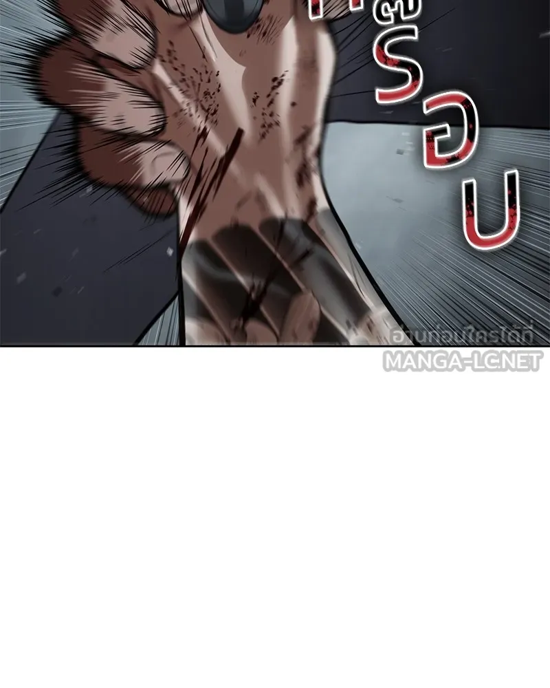 แบคXX ตอนที่ 94 รูปที่ 144