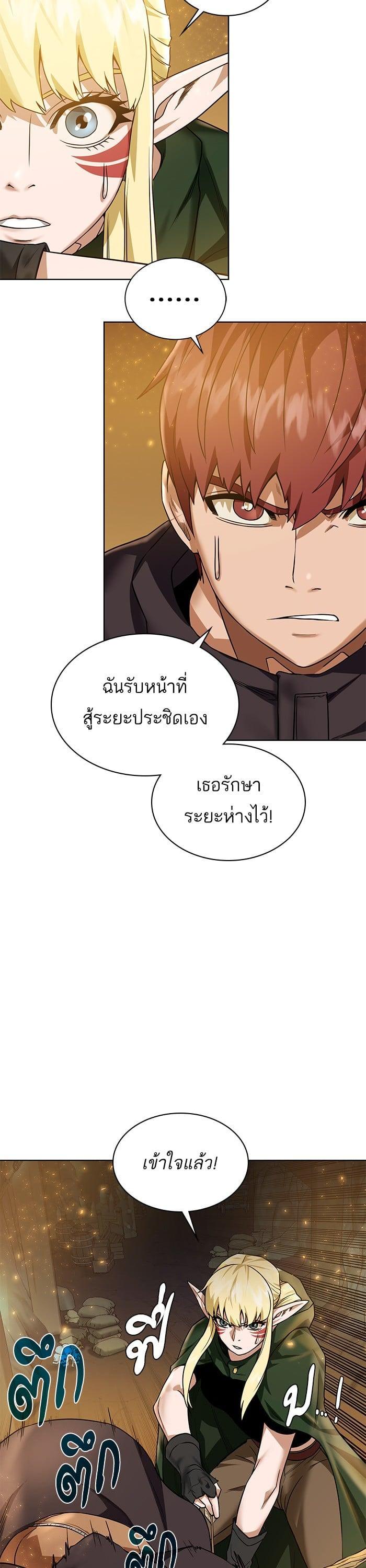 Manga-lc-com อ่านมังงะ อ่านการ์ตูน ออนไลน์ ฟรี Dungeons and Artifacts ตอนที่ 1 2 3 4 5 6 7 8 9 10 11 12 13 14 ฟรี ไม่มีโฆษณา Manga-lc - อ่าน มังงะ อ่าน การ์ตูน ออนไลน์ อ่านมังงะ ฟรี