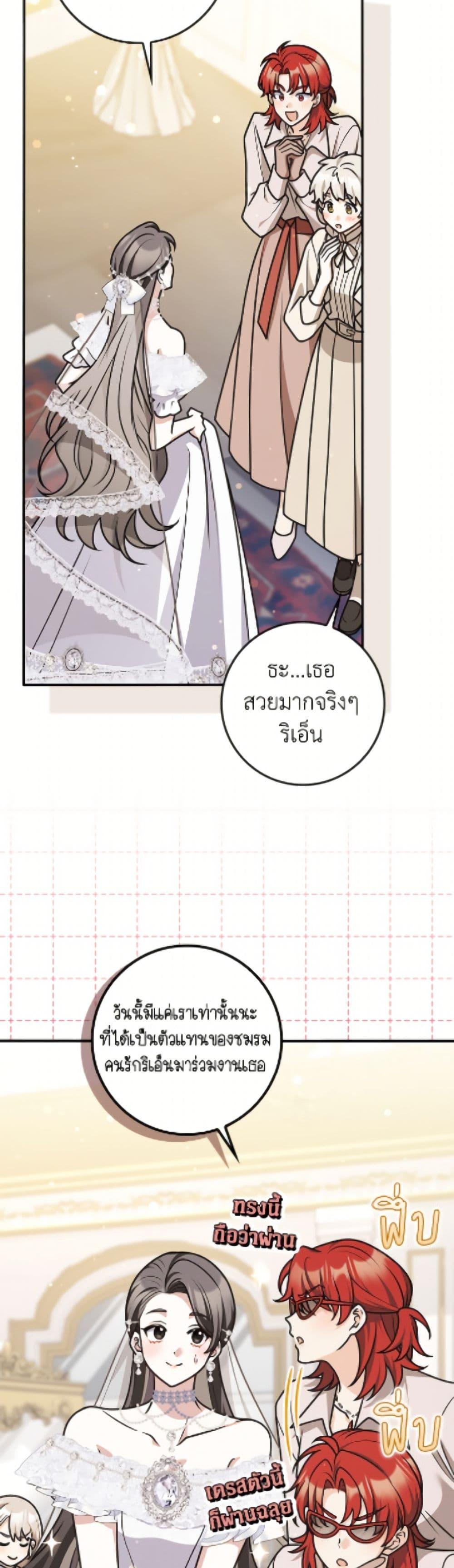 Manga-lc-com อ่านมังงะ อ่านการ์ตูน ออนไลน์ ฟรี Friends Shouldn’t Act This Way ตอนที่ 1 2 3 4 5 6 7 8 9 10 11 12 13 14 ฟรี ไม่มีโฆษณา Manga-lc - อ่าน มังงะ อ่าน การ์ตูน ออนไลน์ อ่านมังงะ ฟรี