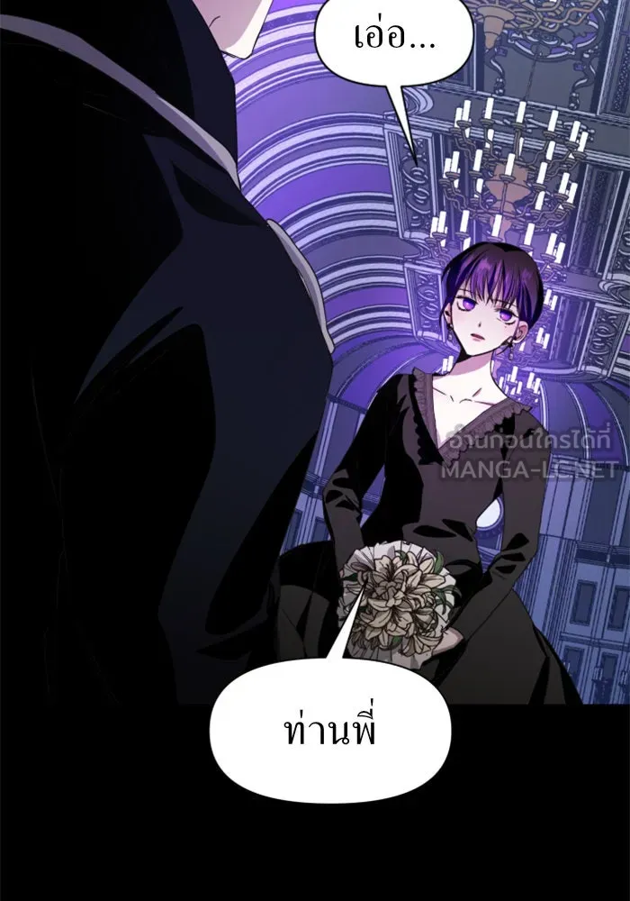 ชิงชีวิตพลิกลิขิตชะตา ตอนที่ 29. ได้ยินเสียงของหัวใจ รูปที่ 36