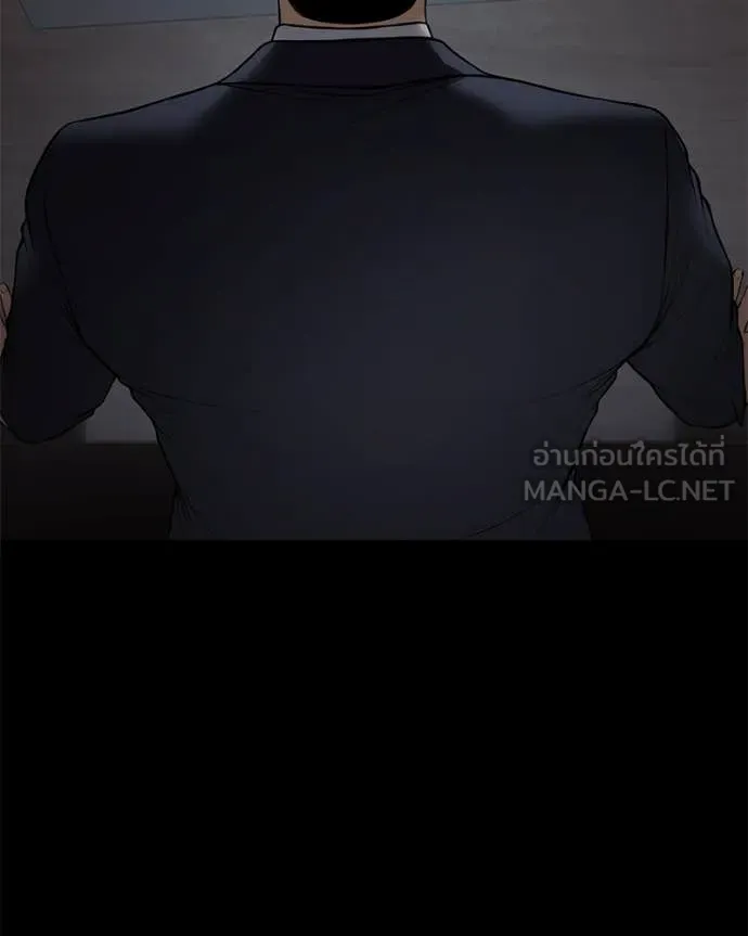 Baek XX ตอนที่ 147 รูปที่ 93