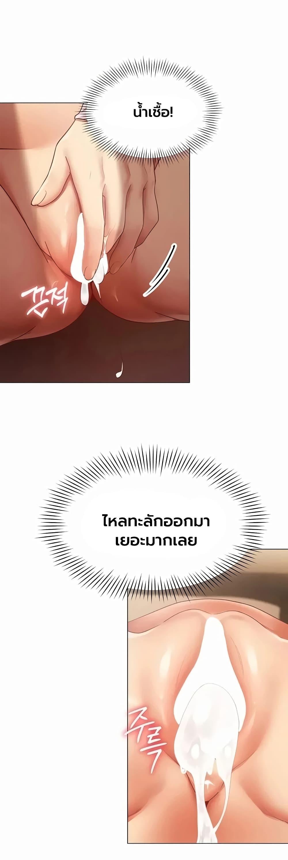 Doujin-Lc- อ่าน โดจิน มังฮวา เกาหลี ญี่ปุ่น จีน แปลไทย I Report Regarding ตอนที่ 1 2 3 4 5 6 7 8 9 10 11 12 13 14 ฟรี ไม่มีโฆษณา อ่าน โดจิน Manhwa เกาหลี ญี่ปุ่น จีน เรามีครบ คัดมาให้เน้นๆ โดจิน 18+ รับประกันความฟินโดย  Doujin Lc