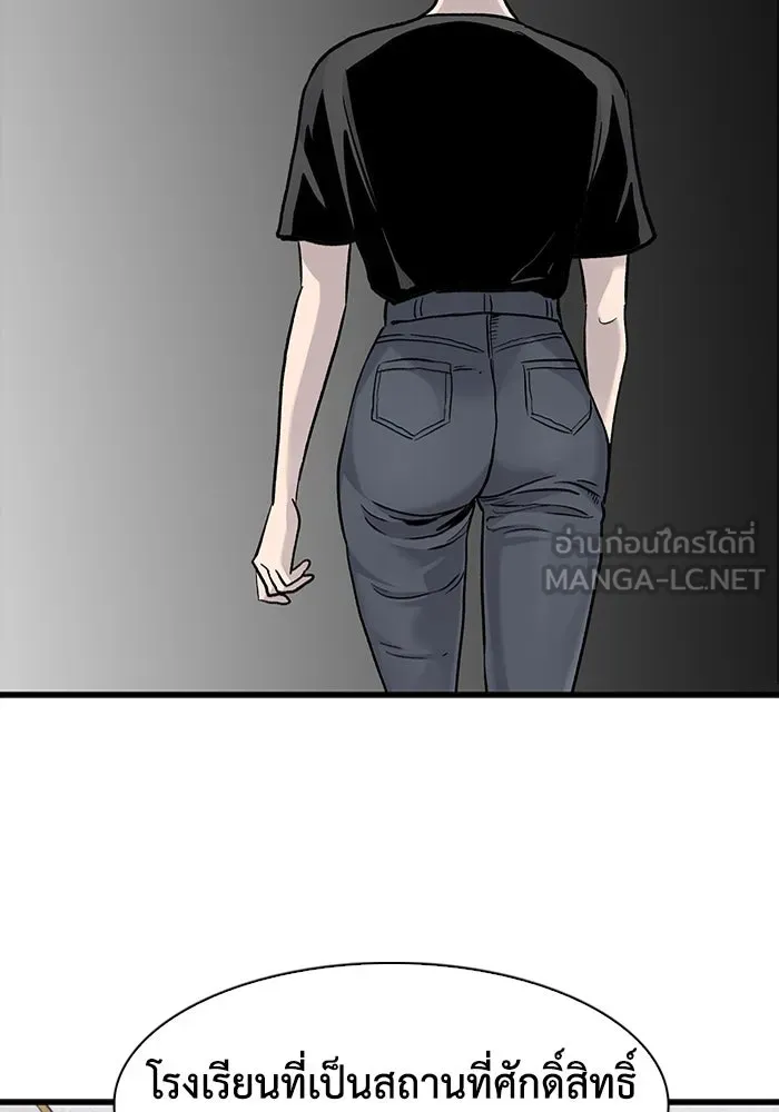 มีนา เกิดมาล่า ตอนที่ 70 รูปที่ 42