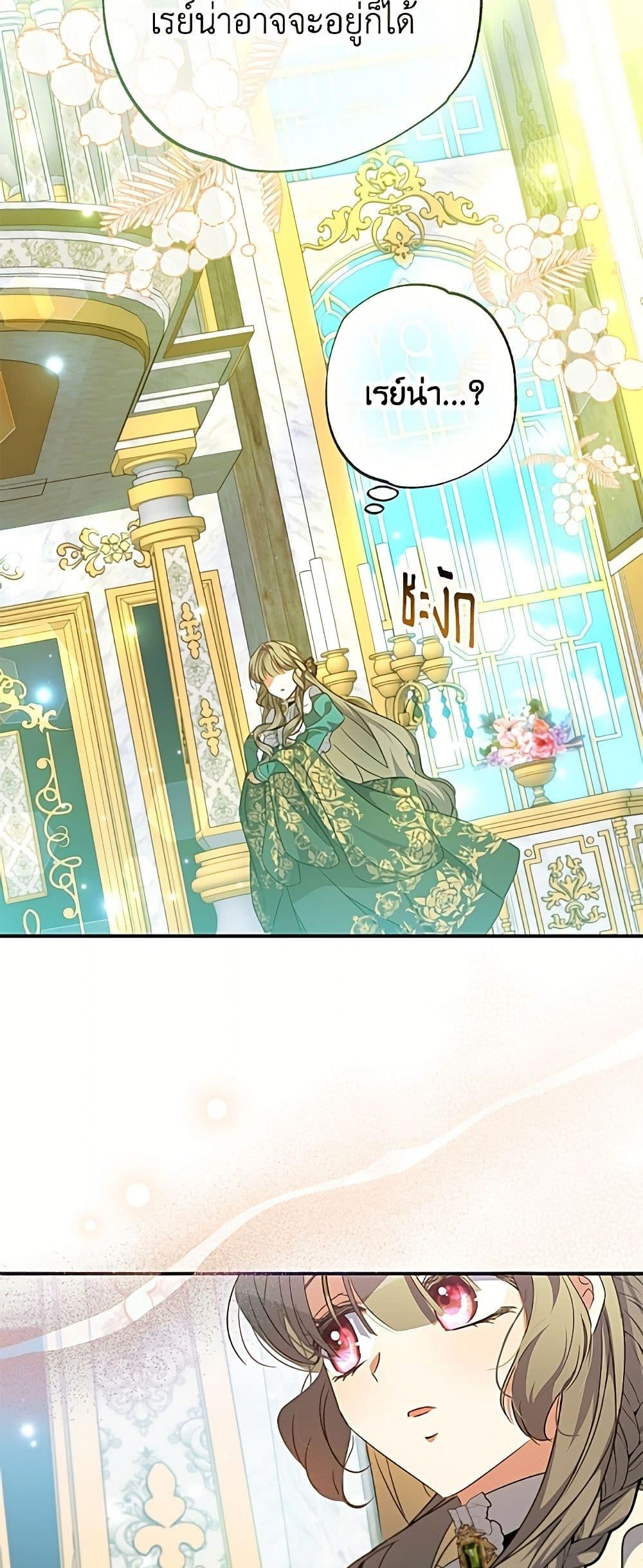Manga-lc-com อ่านมังงะ อ่านการ์ตูน ออนไลน์ ฟรี A Saint Who Was Adopted by the Grand Duke ตอนที่ 1 2 3 4 5 6 7 8 9 10 11 12 13 14 ฟรี ไม่มีโฆษณา Manga-lc - อ่าน มังงะ อ่าน การ์ตูน ออนไลน์ อ่านมังงะ ฟรี