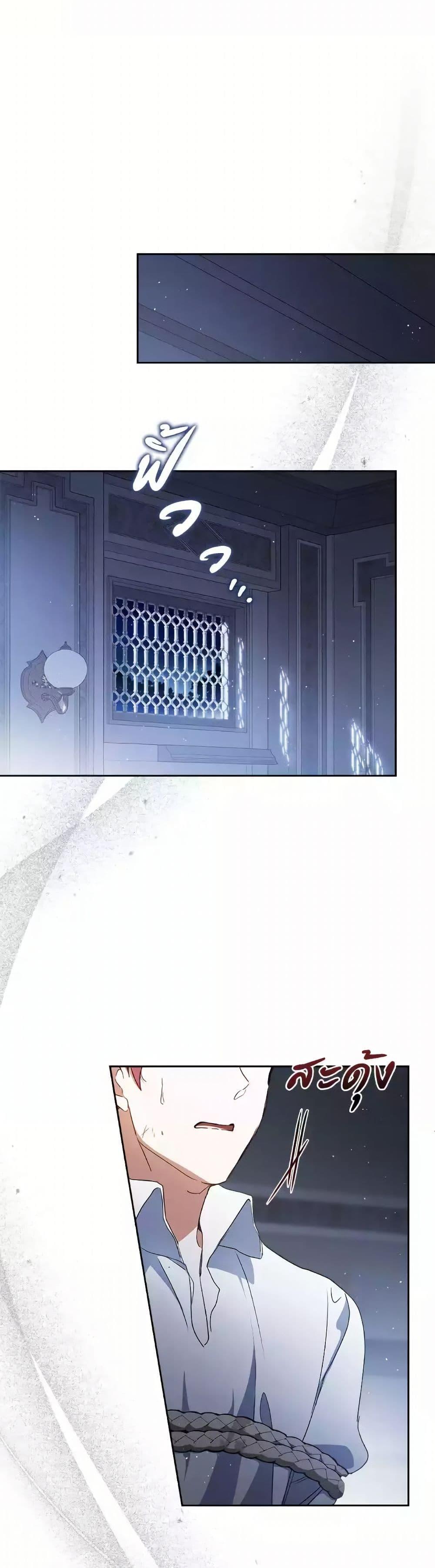 Manga-lc-com อ่านมังงะ อ่านการ์ตูน ออนไลน์ ฟรี In This Life, I Will Be the Lord ตอนที่ 1 2 3 4 5 6 7 8 9 10 11 12 13 14 ฟรี ไม่มีโฆษณา Manga-lc - อ่าน มังงะ อ่าน การ์ตูน ออนไลน์ อ่านมังงะ ฟรี