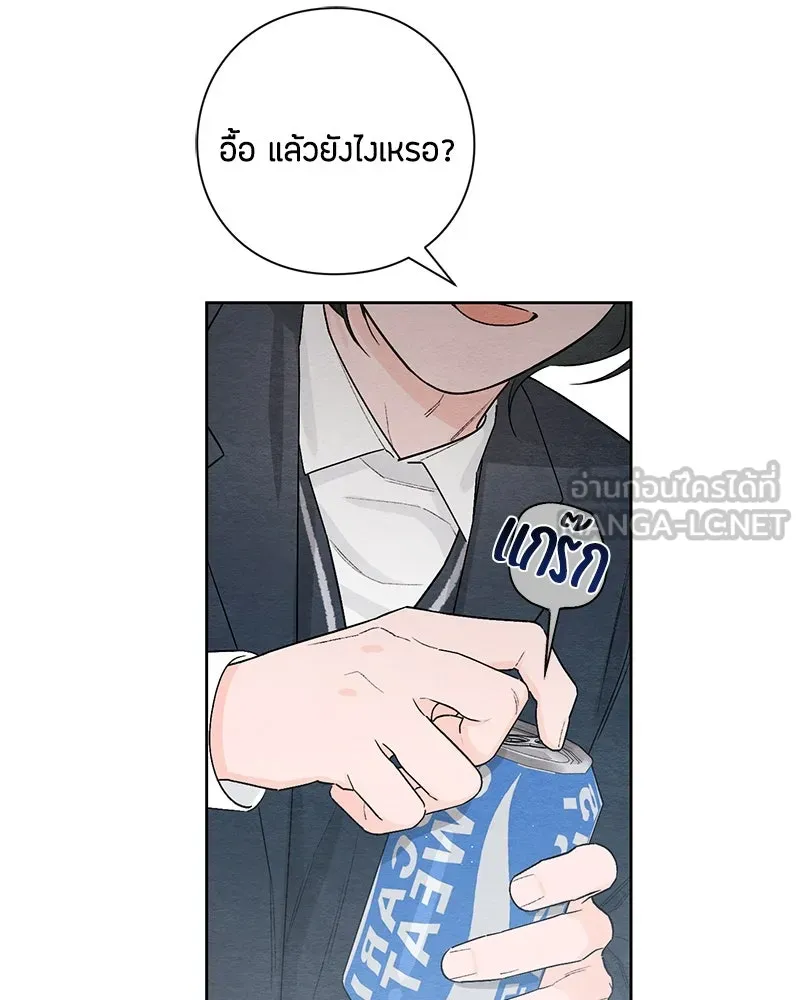 เป็นวัยรุ่นมันเหนื่อย ตอนที่ 22 รูปที่ 21