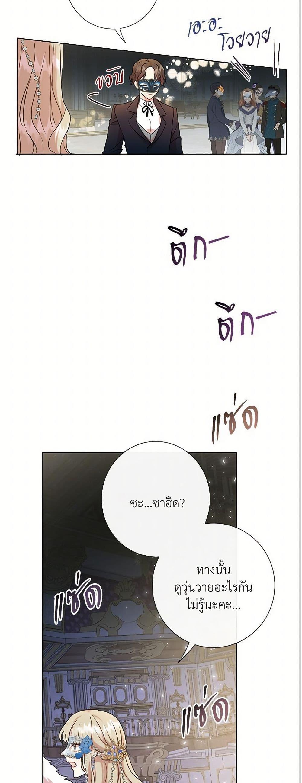 Manga-lc-com อ่านมังงะ อ่านการ์ตูน ออนไลน์ ฟรี Please Don’t Eat Me! ตอนที่ 1 2 3 4 5 6 7 8 9 10 11 12 13 14 ฟรี ไม่มีโฆษณา Manga-lc - อ่าน มังงะ อ่าน การ์ตูน ออนไลน์ อ่านมังงะ ฟรี