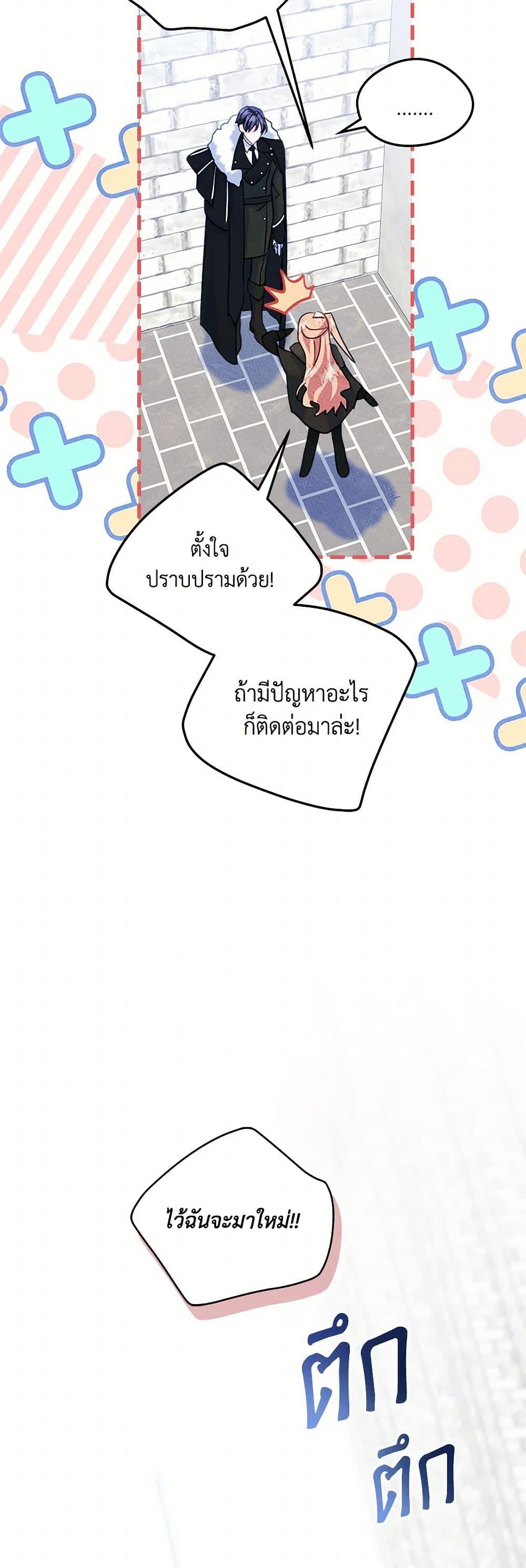 Manga-lc-com อ่านมังงะ อ่านการ์ตูน ออนไลน์ ฟรี I Became The Male Lead’s Female Friend ตอนที่ 1 2 3 4 5 6 7 8 9 10 11 12 13 14 ฟรี ไม่มีโฆษณา Manga-lc - อ่าน มังงะ อ่าน การ์ตูน ออนไลน์ อ่านมังงะ ฟรี