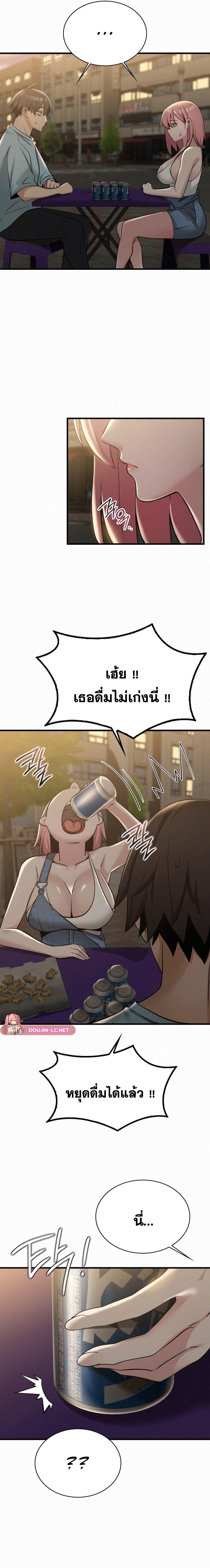 Doujin-Lc- อ่าน โดจิน มังฮวา เกาหลี ญี่ปุ่น จีน แปลไทย LandLord ตอนที่ 1 2 3 4 5 6 7 8 9 10 11 12 13 14 ฟรี ไม่มีโฆษณา อ่าน โดจิน Manhwa เกาหลี ญี่ปุ่น จีน เรามีครบ คัดมาให้เน้นๆ โดจิน 18+ รับประกันความฟินโดย  Doujin Lc