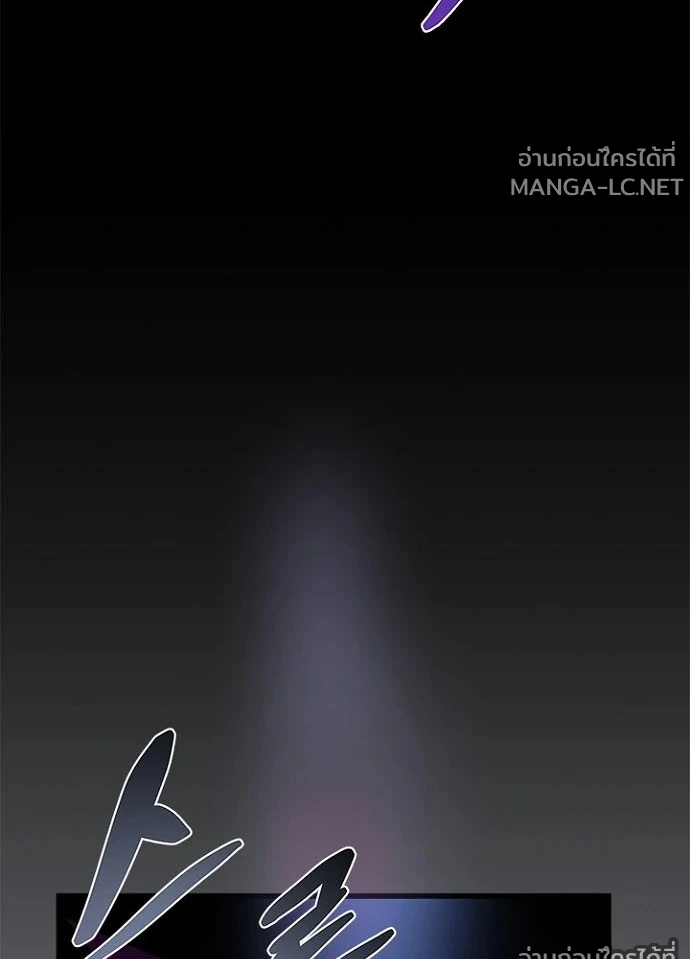Villain to kill ตอนที่ 247 รูปที่ 136