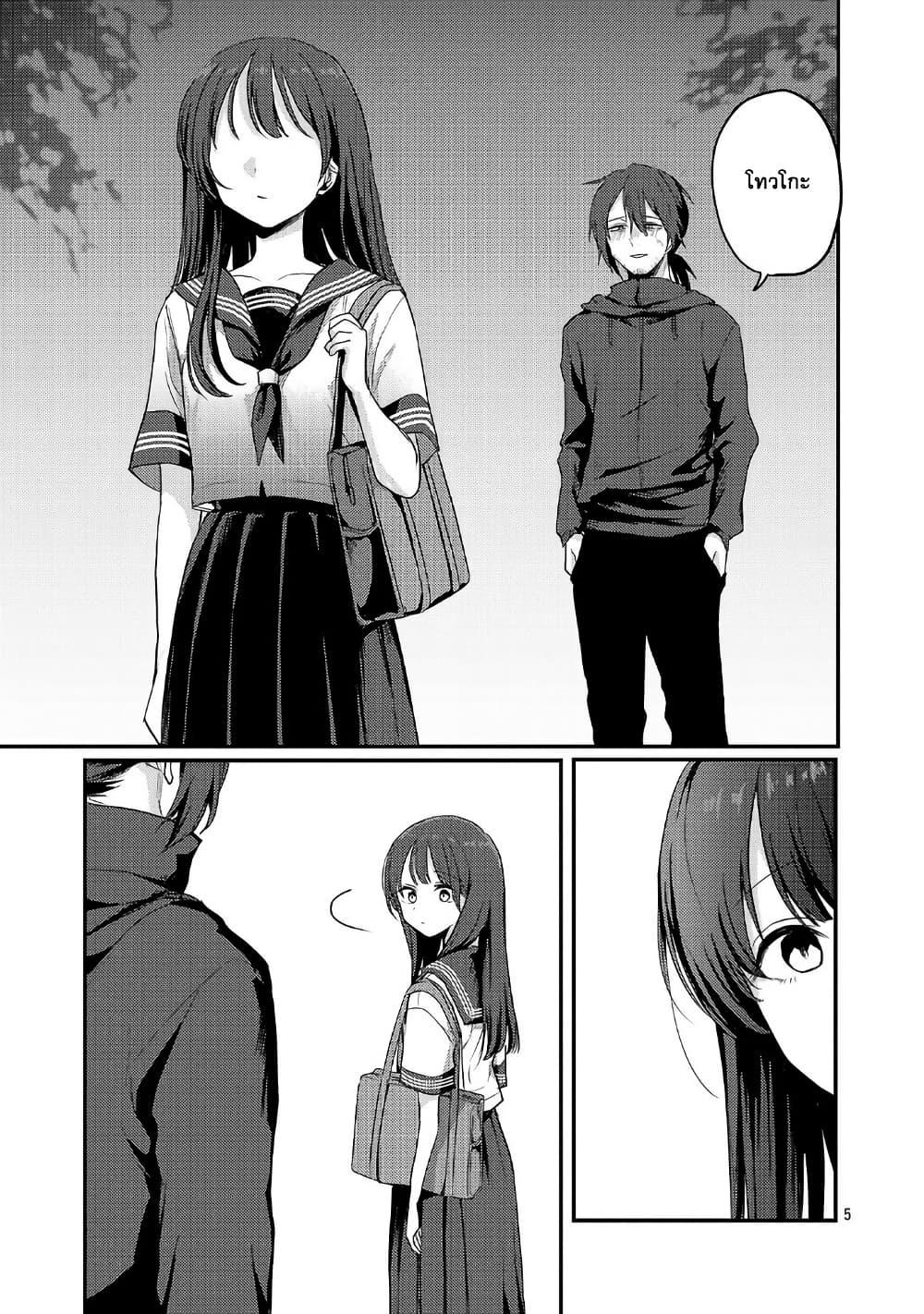 Manga-lc-com อ่านมังงะ อ่านการ์ตูน ออนไลน์ ฟรี Okaeri, Papa ตอนที่ 1 2 3 4 5 6 7 8 9 10 11 12 13 14 ฟรี ไม่มีโฆษณา Manga-lc - อ่าน มังงะ อ่าน การ์ตูน ออนไลน์ อ่านมังงะ ฟรี