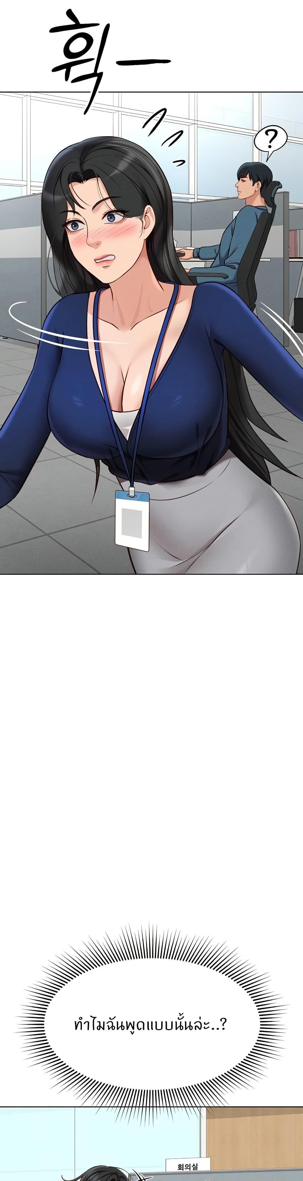 Doujin-Lc- อ่าน โดจิน มังฮวา เกาหลี ญี่ปุ่น จีน แปลไทย Common Sense Manipulation Program ตอนที่ 1 2 3 4 5 6 7 8 9 10 11 12 13 14 ฟรี ไม่มีโฆษณา อ่าน โดจิน Manhwa เกาหลี ญี่ปุ่น จีน เรามีครบ คัดมาให้เน้นๆ โดจิน 18+ รับประกันความฟินโดย  Doujin Lc