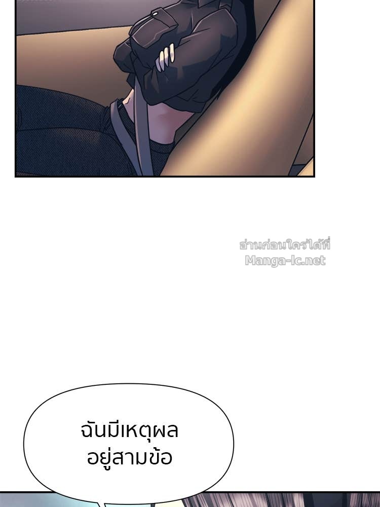 Doujin-Lc- อ่าน โดจิน มังฮวา เกาหลี ญี่ปุ่น จีน แปลไทย โคตรแกร่ง ตอนที่ 1 2 3 4 5 6 7 8 9 10 11 12 13 14 ฟรี ไม่มีโฆษณา อ่าน โดจิน Manhwa เกาหลี ญี่ปุ่น จีน เรามีครบ คัดมาให้เน้นๆ โดจิน 18+ รับประกันความฟินโดย Doujin Lc