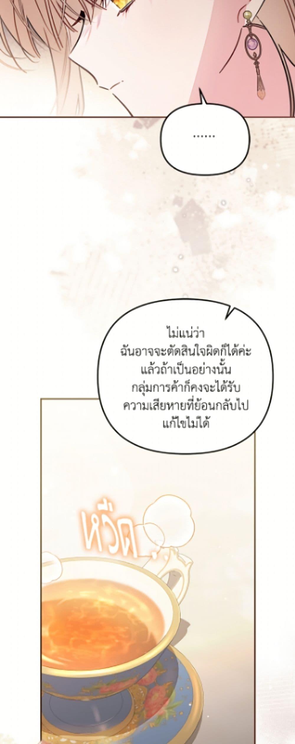Manga-lc-com อ่านมังงะ อ่านการ์ตูน ออนไลน์ ฟรี No Place for the Fake Princess ตอนที่ 1 2 3 4 5 6 7 8 9 10 11 12 13 14 ฟรี ไม่มีโฆษณา Manga-lc - อ่าน มังงะ อ่าน การ์ตูน ออนไลน์ อ่านมังงะ ฟรี