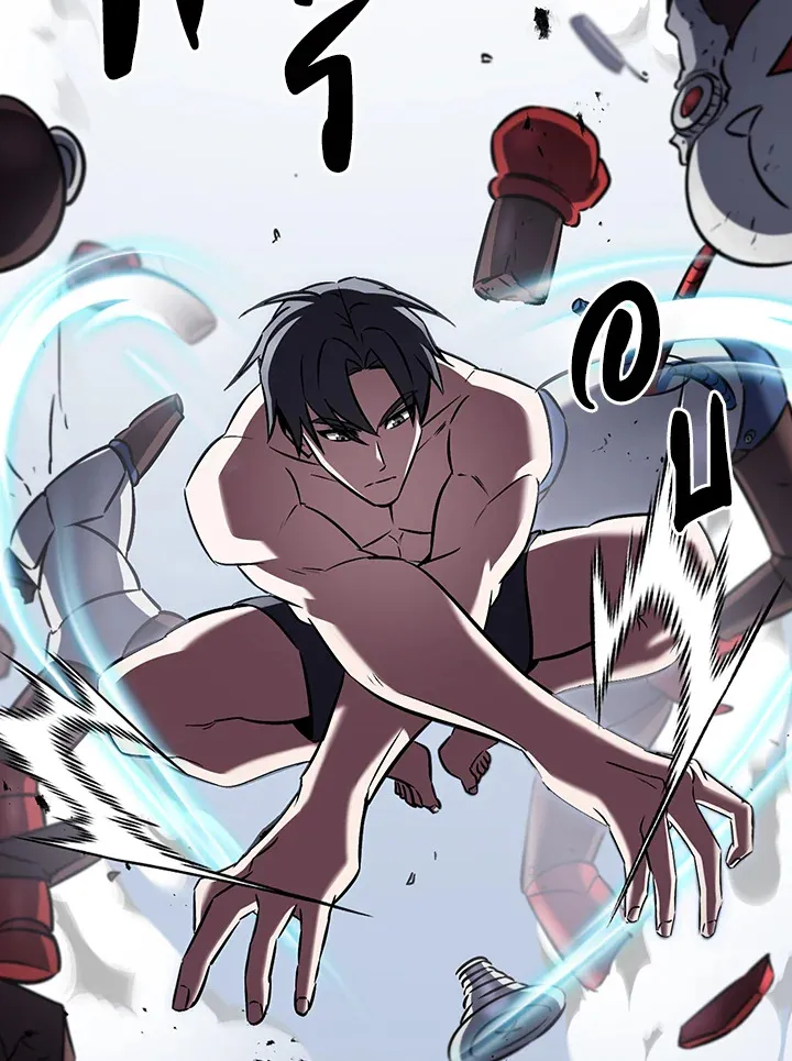 The Delivery Man From Murim ตอนที่ ตอนที่ 66 รูปที่ 88