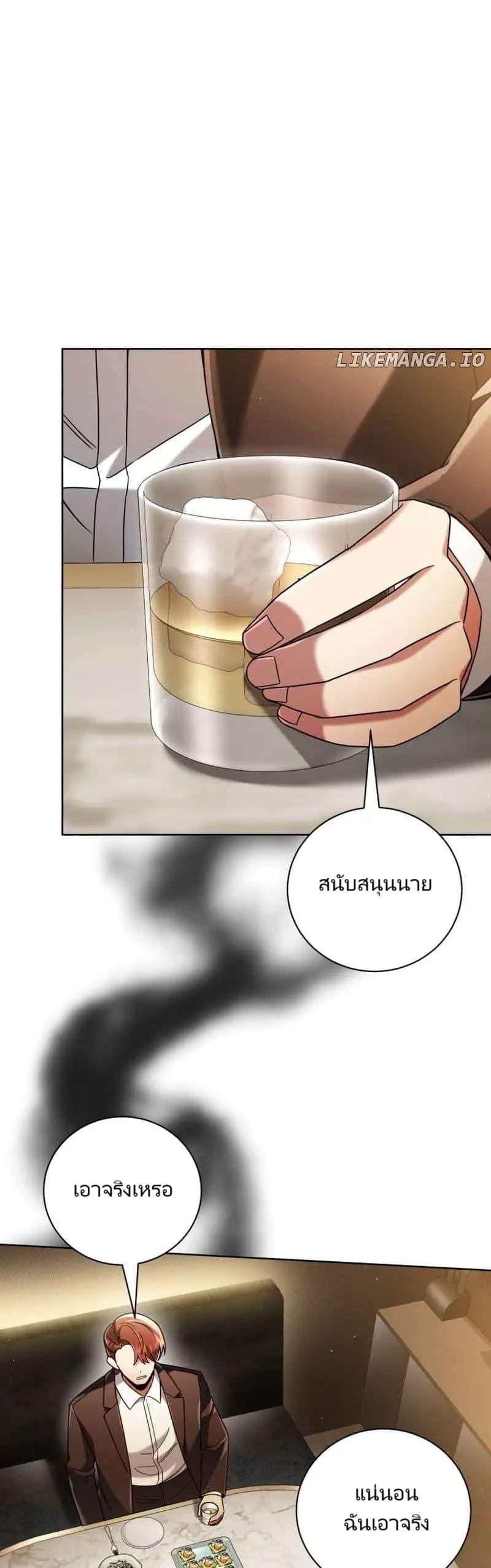 Manga-lc-com อ่านมังงะ อ่านการ์ตูน ออนไลน์ ฟรี You, I’ll Raise You Into A Superstar! ตอนที่ 1 2 3 4 5 6 7 8 9 10 11 12 13 14 ฟรี ไม่มีโฆษณา Manga-lc - อ่าน มังงะ อ่าน การ์ตูน ออนไลน์ อ่านมังงะ ฟรี