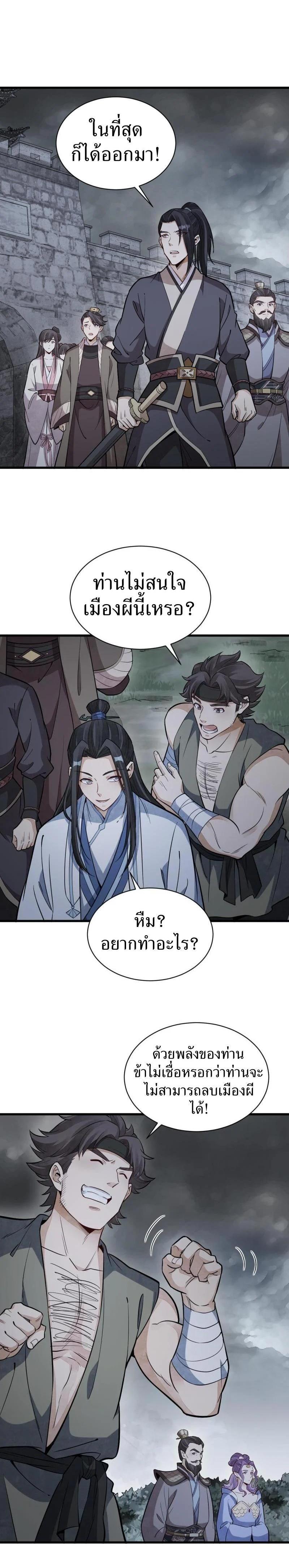 Manga-lc-com อ่านมังงะ อ่านการ์ตูน ออนไลน์ ฟรี Lan Ke Qi Yuan ตอนที่ 1 2 3 4 5 6 7 8 9 10 11 12 13 14 ฟรี ไม่มีโฆษณา Manga-lc - อ่าน มังงะ อ่าน การ์ตูน ออนไลน์ อ่านมังงะ ฟรี