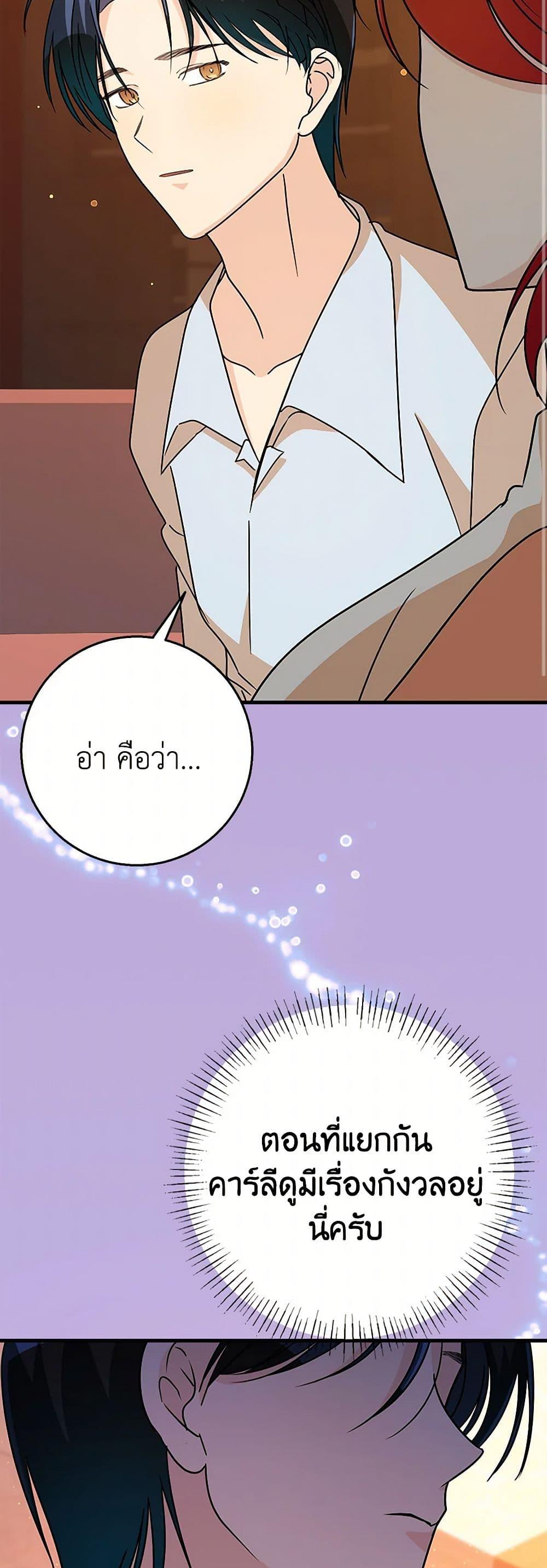 Manga-lc-com อ่านมังงะ อ่านการ์ตูน ออนไลน์ ฟรี Till Divorce Do Us Part! ตอนที่ 1 2 3 4 5 6 7 8 9 10 11 12 13 14 ฟรี ไม่มีโฆษณา Manga-lc - อ่าน มังงะ อ่าน การ์ตูน ออนไลน์ อ่านมังงะ ฟรี