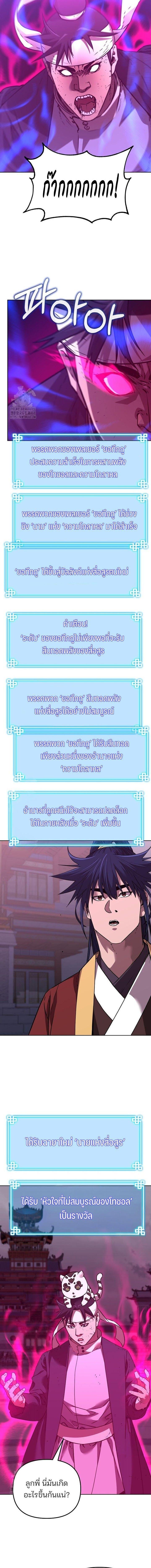 Manga-lc-com อ่านมังงะ อ่านการ์ตูน ออนไลน์ ฟรี The Reborn Ranker Chronicles ตอนที่ 1 2 3 4 5 6 7 8 9 10 11 12 13 14 ฟรี ไม่มีโฆษณา Manga-lc - อ่าน มังงะ อ่าน การ์ตูน ออนไลน์ อ่านมังงะ ฟรี