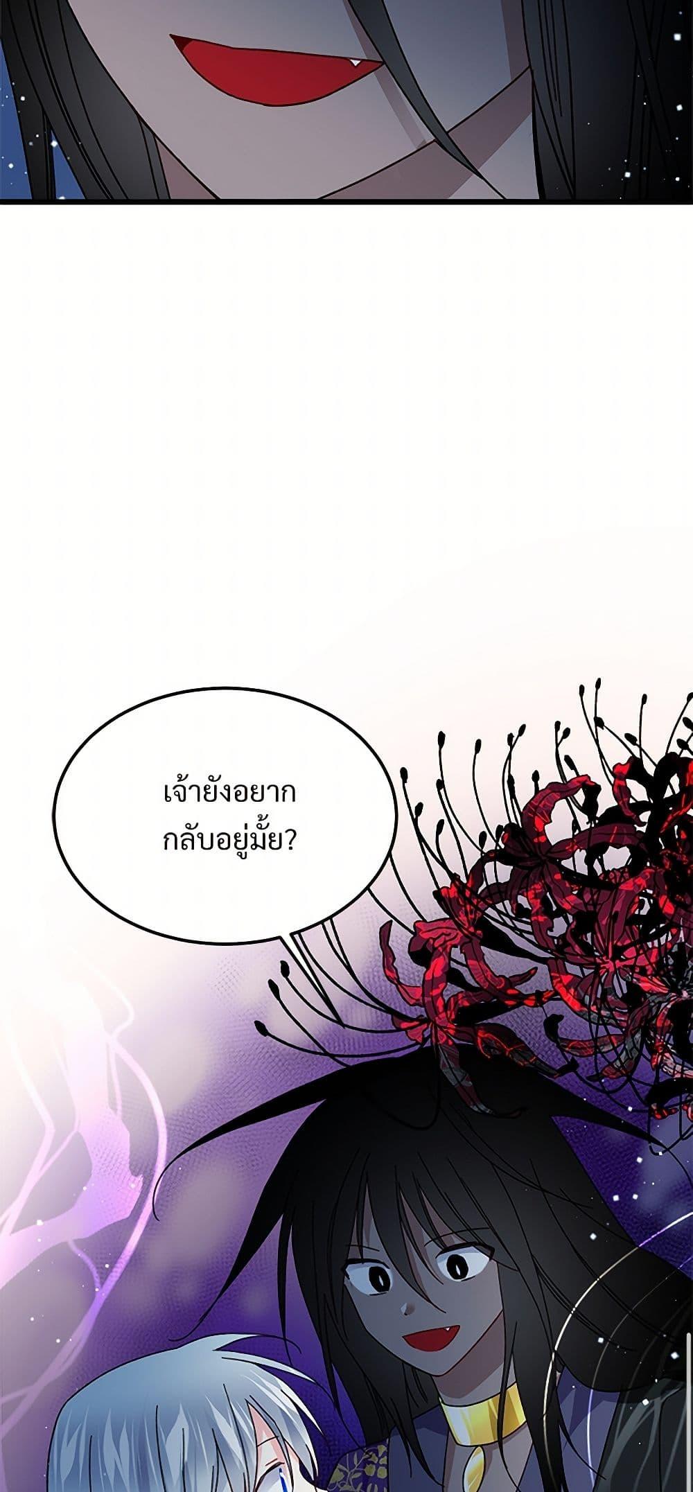 Manga-lc-com อ่านมังงะ อ่านการ์ตูน ออนไลน์ ฟรี The Lady’s Butler ตอนที่ 1 2 3 4 5 6 7 8 9 10 11 12 13 14 ฟรี ไม่มีโฆษณา Manga-lc - อ่าน มังงะ อ่าน การ์ตูน ออนไลน์ อ่านมังงะ ฟรี