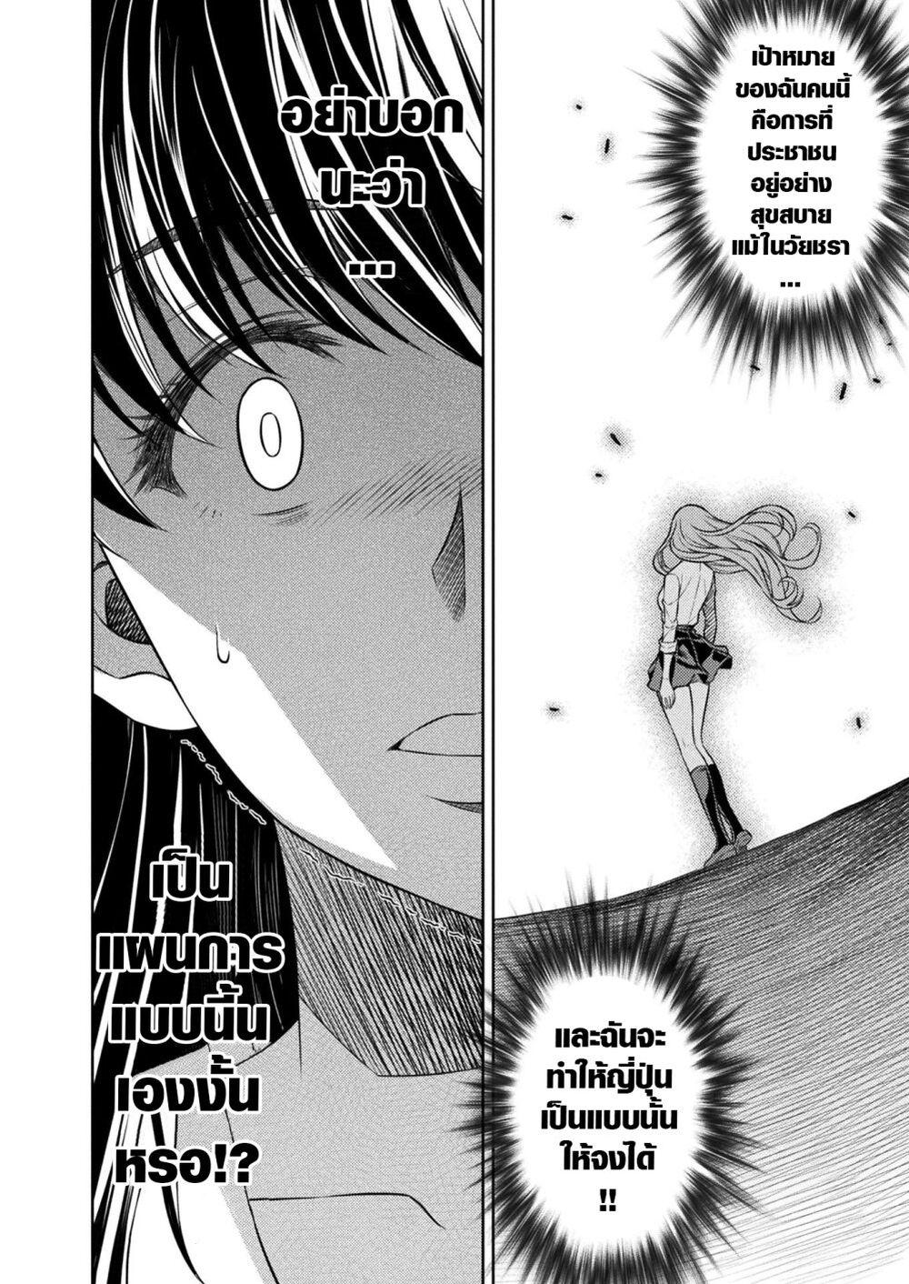 Manga-lc-com อ่านมังงะ อ่านการ์ตูน ออนไลน์ ฟรี JK kara Yarinaosu Silver Plan ตอนที่ 1 2 3 4 5 6 7 8 9 10 11 12 13 14 ฟรี ไม่มีโฆษณา Manga-lc - อ่าน มังงะ อ่าน การ์ตูน ออนไลน์ อ่านมังงะ ฟรี