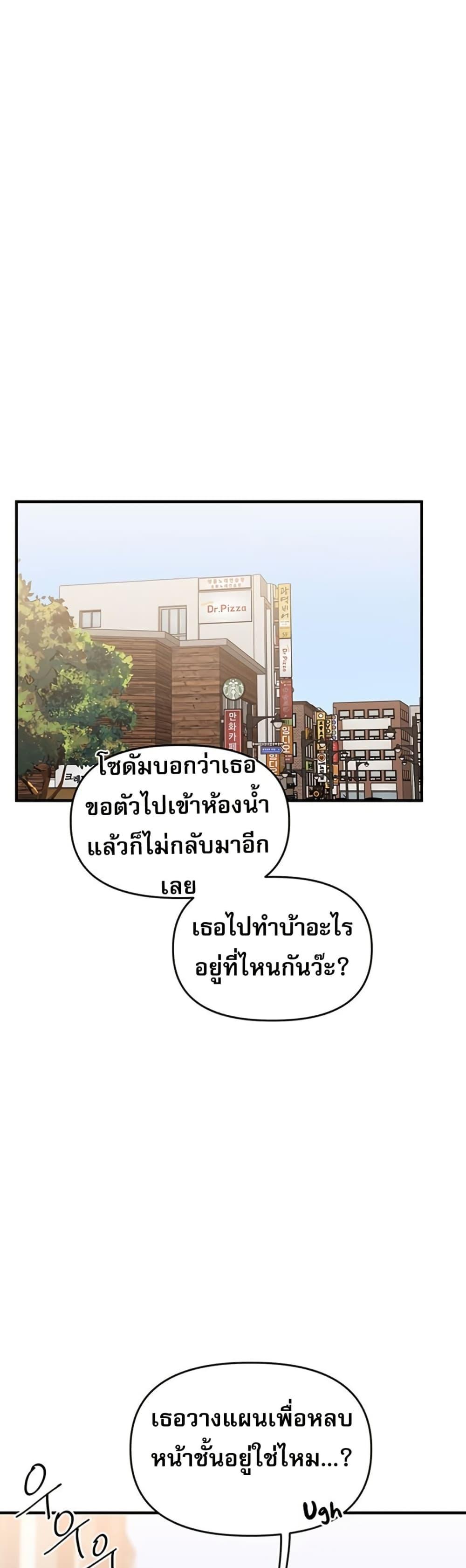 Doujin-Lc- อ่าน โดจิน มังฮวา เกาหลี ญี่ปุ่น จีน แปลไทย Relationship Reversal ตอนที่ 1 2 3 4 5 6 7 8 9 10 11 12 13 14 ฟรี ไม่มีโฆษณา อ่าน โดจิน Manhwa เกาหลี ญี่ปุ่น จีน เรามีครบ คัดมาให้เน้นๆ โดจิน 18+ รับประกันความฟินโดย  Doujin Lc