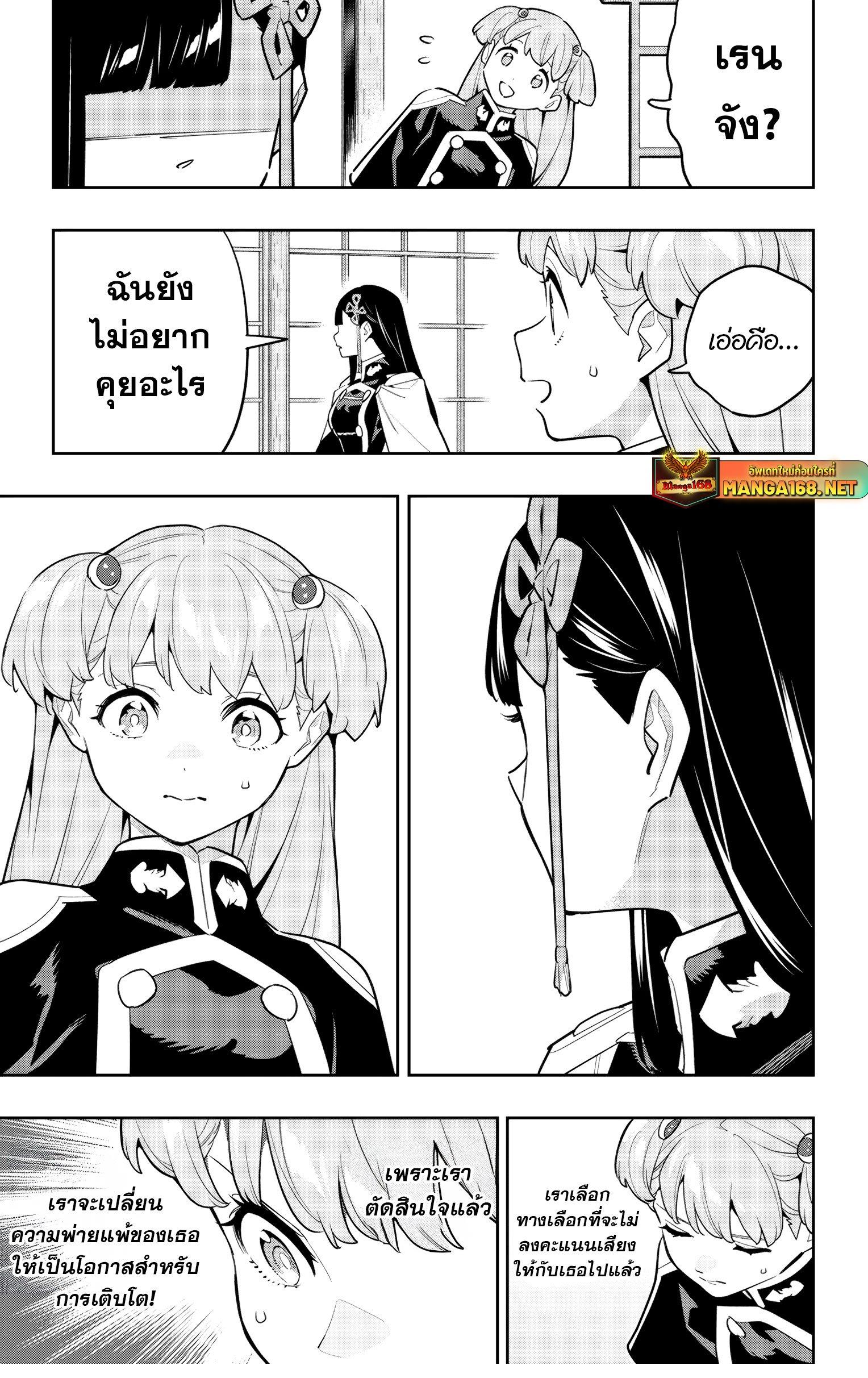 Manga-lc-com อ่านมังงะ อ่านการ์ตูน ออนไลน์ ฟรี Mato Seihei no Slave สุดยอดทาสแห่งหน่วยพิฆาตมาร ตอนที่ 1 2 3 4 5 6 7 8 9 10 11 12 13 14 ฟรี ไม่มีโฆษณา Manga-lc - อ่าน มังงะ อ่าน การ์ตูน ออนไลน์ อ่านมังงะ ฟรี