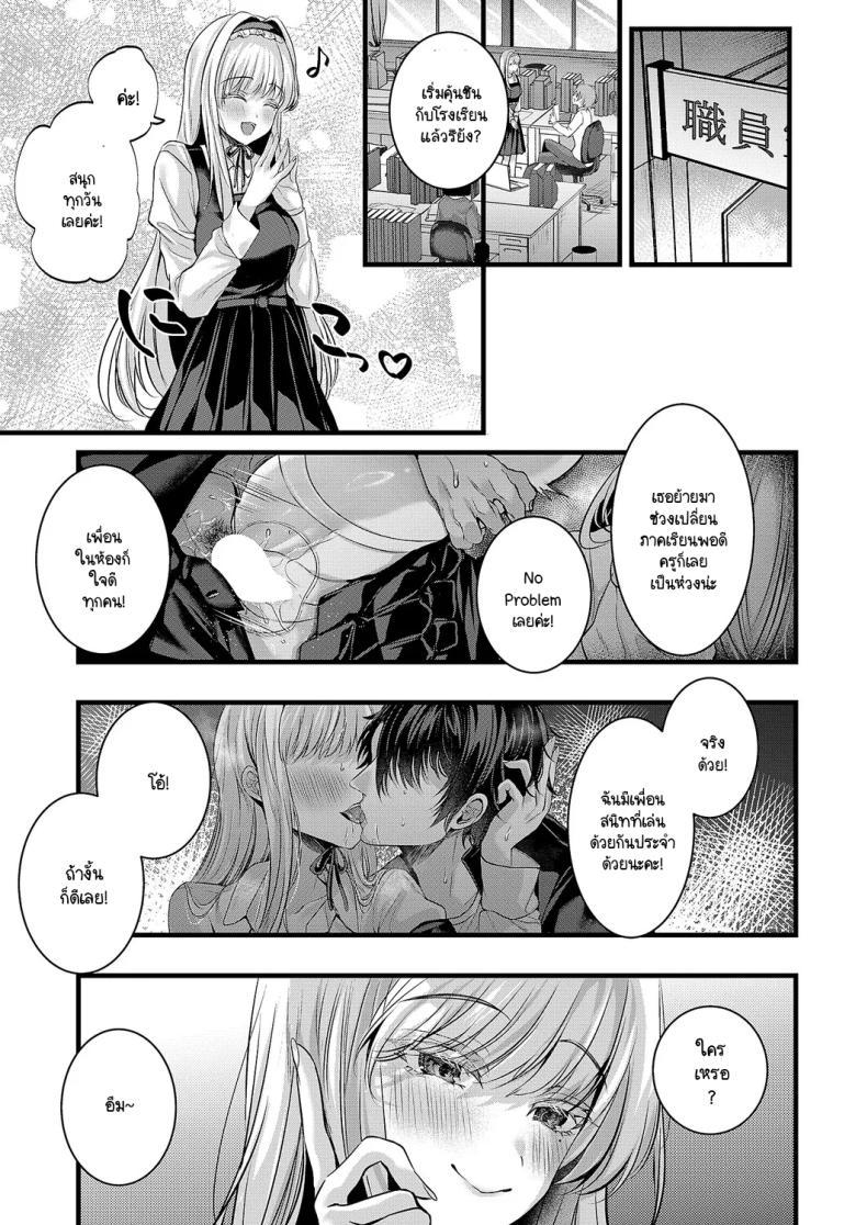 Doujin-Lc- อ่าน โดจิน มังฮวา เกาหลี ญี่ปุ่น จีน แปลไทย ความลับของอานะจัง [Mishiro Shizuku] Ana-chan no himitsu ตอนที่ 1 2 3 4 5 6 7 8 9 10 11 12 13 14 ฟรี ไม่มีโฆษณา อ่าน โดจิน Manhwa เกาหลี ญี่ปุ่น จีน เรามีครบ คัดมาให้เน้นๆ โดจิน 18+ รับประกันความฟินโดย  Doujin Lc