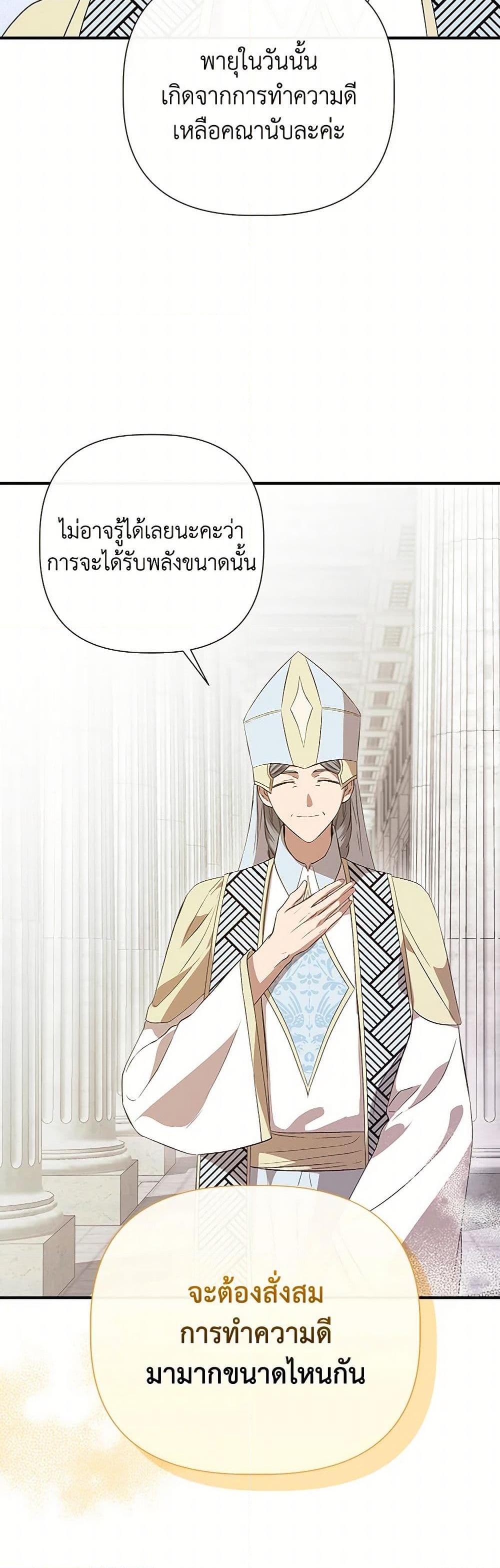 Manga-lc-com อ่านมังงะ อ่านการ์ตูน ออนไลน์ ฟรี I Wasn’t the Cinderella ตอนที่ 1 2 3 4 5 6 7 8 9 10 11 12 13 14 ฟรี ไม่มีโฆษณา Manga-lc - อ่าน มังงะ อ่าน การ์ตูน ออนไลน์ อ่านมังงะ ฟรี