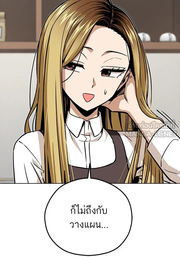 โชคชะตานำพารัก ตอนที่ 101 อีเวนต์ รูปที่ 45