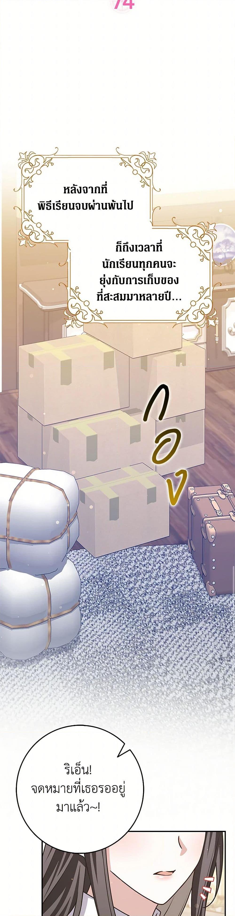 Manga-lc-com อ่านมังงะ อ่านการ์ตูน ออนไลน์ ฟรี Friends Shouldn’t Act This Way ตอนที่ 1 2 3 4 5 6 7 8 9 10 11 12 13 14 ฟรี ไม่มีโฆษณา Manga-lc - อ่าน มังงะ อ่าน การ์ตูน ออนไลน์ อ่านมังงะ ฟรี