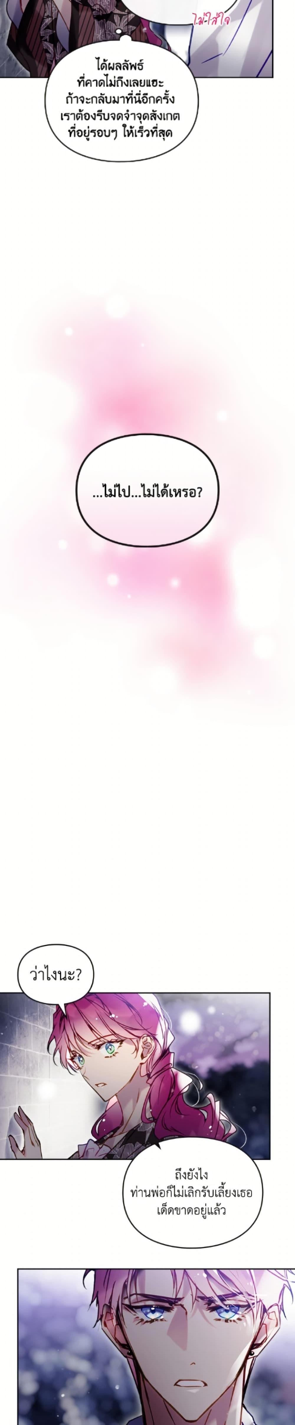 Manga-lc-com อ่านมังงะ อ่านการ์ตูน ออนไลน์ ฟรี Death Is The Only Ending For The Villainess ตอนที่ 1 2 3 4 5 6 7 8 9 10 11 12 13 14 ฟรี ไม่มีโฆษณา Manga-lc - อ่าน มังงะ อ่าน การ์ตูน ออนไลน์ อ่านมังงะ ฟรี