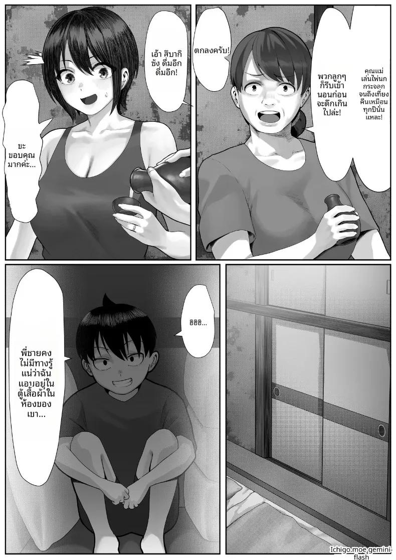 Doujin-Lc- อ่าน โดจิน มังฮวา เกาหลี ญี่ปุ่น จีน แปลไทย พี่น้องลามกกับค่ายเทนนิสคุณเเม่ (Kisaragi Tsurugi) ตอนที่ 1 2 3 4 5 6 7 8 9 10 11 12 13 14 ฟรี ไม่มีโฆษณา อ่าน โดจิน Manhwa เกาหลี ญี่ปุ่น จีน เรามีครบ คัดมาให้เน้นๆ โดจิน 18+ รับประกันความฟินโดย  Doujin Lc