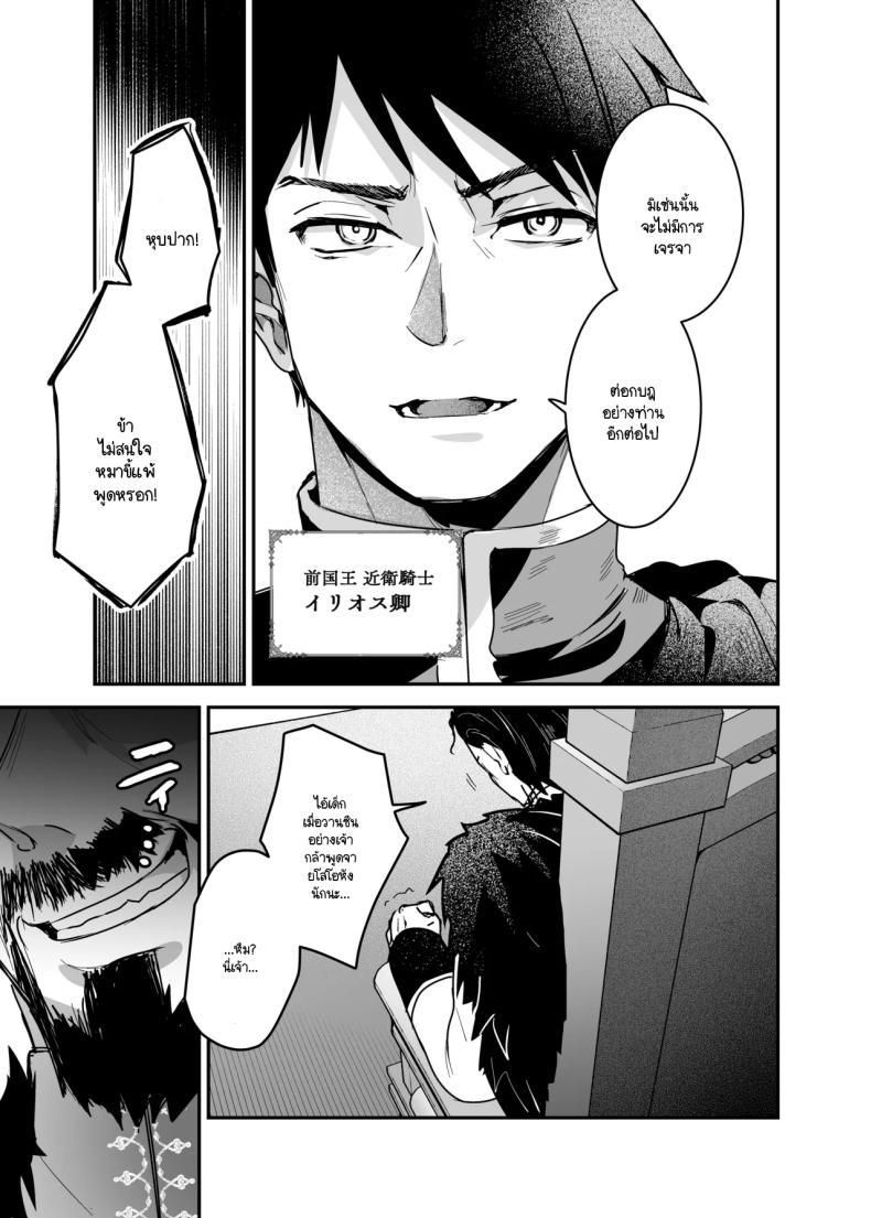 Doujin-Lc- อ่าน โดจิน มังฮวา เกาหลี ญี่ปุ่น จีน แปลไทย เจ้าหญิงหุ่นเชิด [Yoshida Killy] Oujo Kanraku ตอนที่ 1 2 3 4 5 6 7 8 9 10 11 12 13 14 ฟรี ไม่มีโฆษณา อ่าน โดจิน Manhwa เกาหลี ญี่ปุ่น จีน เรามีครบ คัดมาให้เน้นๆ โดจิน 18+ รับประกันความฟินโดย  Doujin Lc