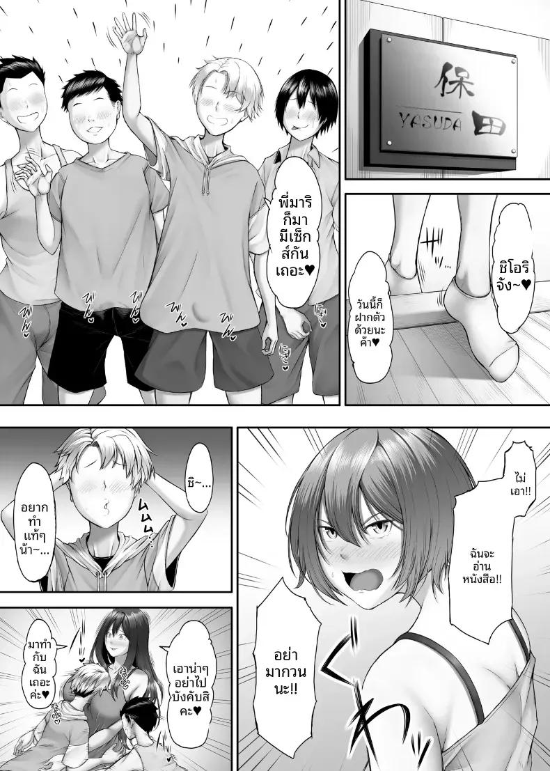 Doujin-Lc- อ่าน โดจิน มังฮวา เกาหลี ญี่ปุ่น จีน แปลไทย ห้องเรียนเซ็กส์ลับ [Torimomo] ตอนที่ 1 2 3 4 5 6 7 8 9 10 11 12 13 14 ฟรี ไม่มีโฆษณา อ่าน โดจิน Manhwa เกาหลี ญี่ปุ่น จีน เรามีครบ คัดมาให้เน้นๆ โดจิน 18+ รับประกันความฟินโดย  Doujin Lc