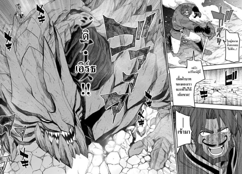Manga-lc-com อ่านมังงะ อ่านการ์ตูน ออนไลน์ ฟรี Konjiki no Moji Tsukai – Yuusha Yonin ni Makikomareta Unique Cheat ตอนที่ 1 2 3 4 5 6 7 8 9 10 11 12 13 14 ฟรี ไม่มีโฆษณา Manga-lc - อ่าน มังงะ อ่าน การ์ตูน ออนไลน์ อ่านมังงะ ฟรี