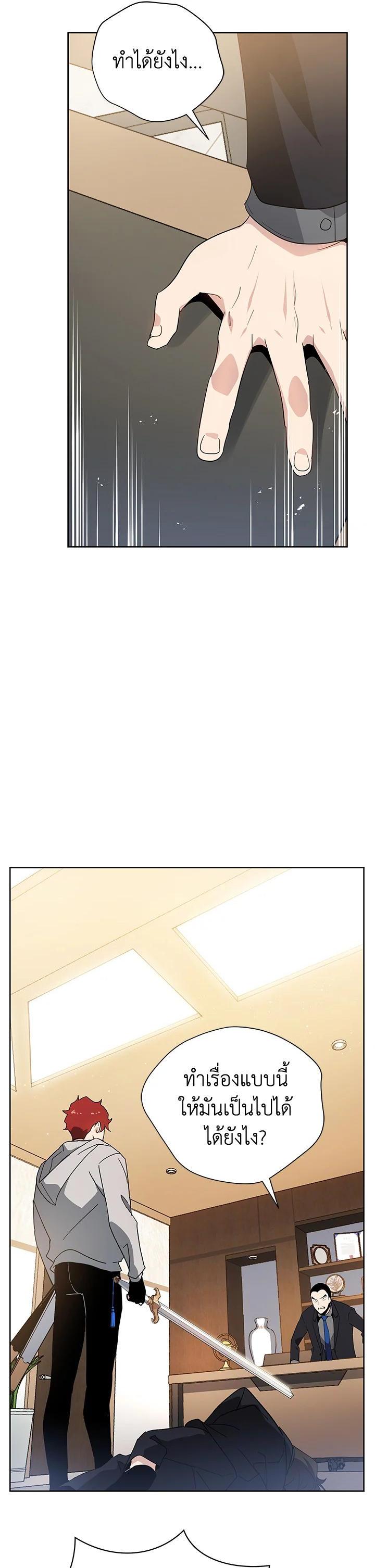 Manga-lc-com อ่านมังงะ อ่านการ์ตูน ออนไลน์ ฟรี The Descent of the Demonic Master ตอนที่ 1 2 3 4 5 6 7 8 9 10 11 12 13 14 ฟรี ไม่มีโฆษณา Manga-lc - อ่าน มังงะ อ่าน การ์ตูน ออนไลน์ อ่านมังงะ ฟรี