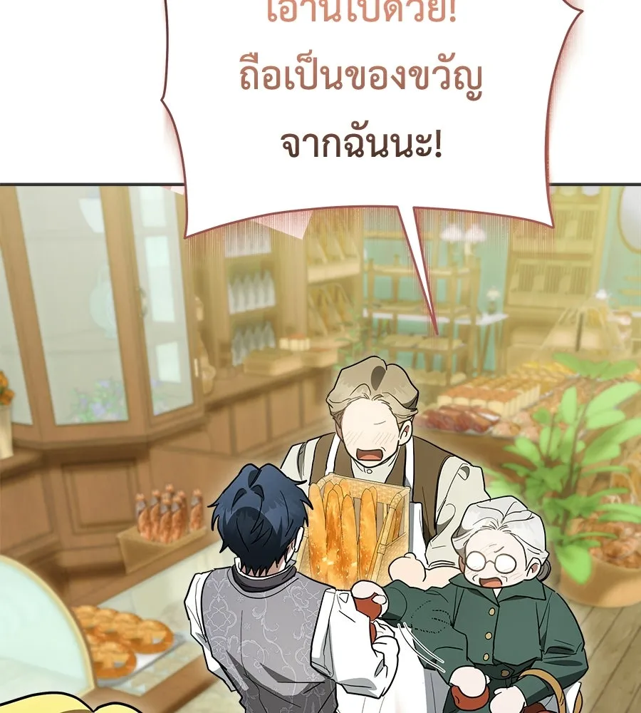 สัญญารักฉบับสุดท้าย ตอนที่ 34 รูปที่ 25