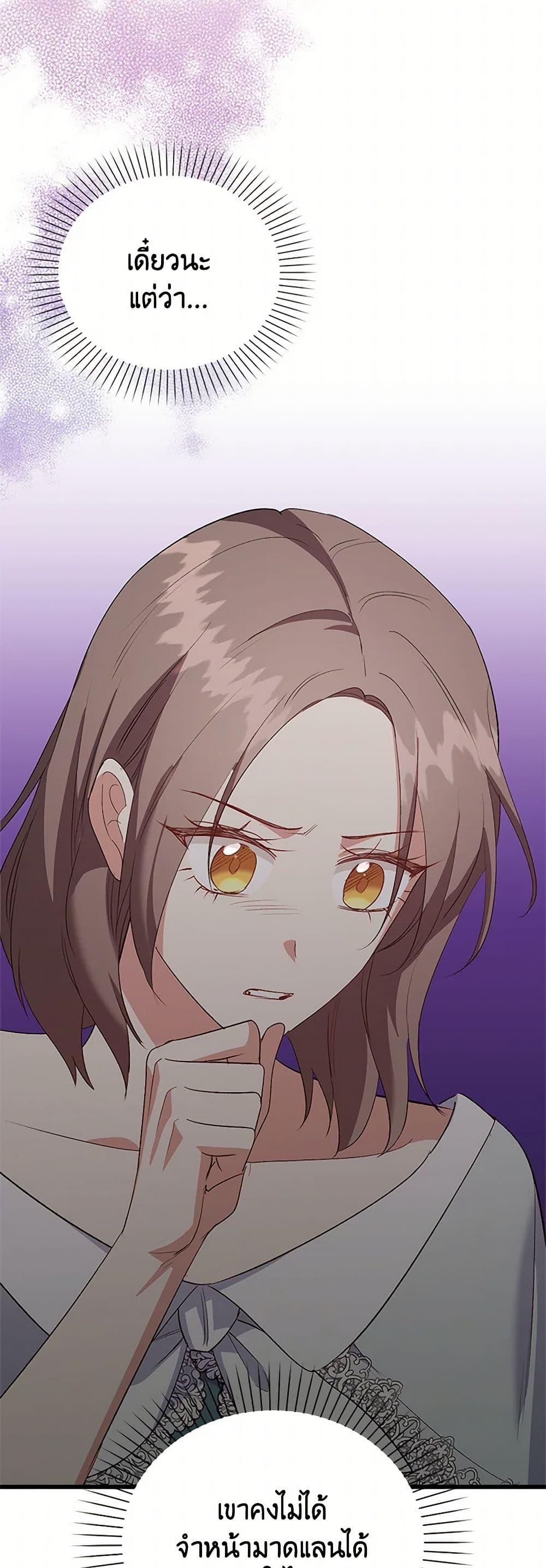 Manga-lc-com อ่านมังงะ อ่านการ์ตูน ออนไลน์ ฟรี Only Realized After Losing You ตอนที่ 1 2 3 4 5 6 7 8 9 10 11 12 13 14 ฟรี ไม่มีโฆษณา Manga-lc - อ่าน มังงะ อ่าน การ์ตูน ออนไลน์ อ่านมังงะ ฟรี