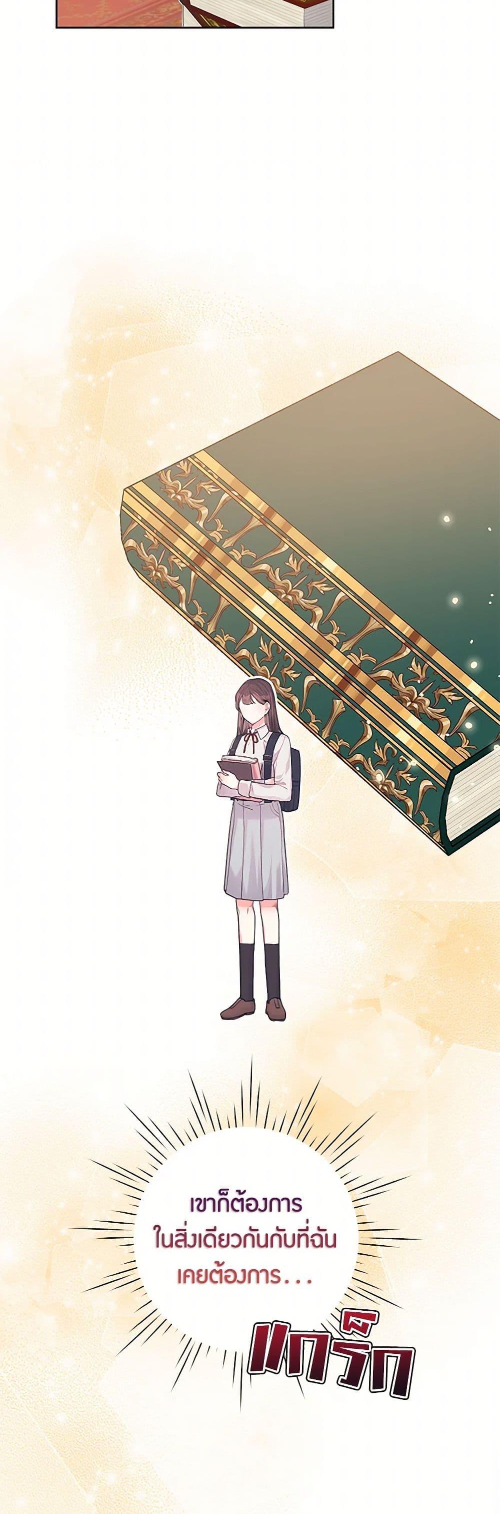 Manga-lc-com อ่านมังงะ อ่านการ์ตูน ออนไลน์ ฟรี The Archvillain’s Daughter-in-Law ตอนที่ 1 2 3 4 5 6 7 8 9 10 11 12 13 14 ฟรี ไม่มีโฆษณา Manga-lc - อ่าน มังงะ อ่าน การ์ตูน ออนไลน์ อ่านมังงะ ฟรี